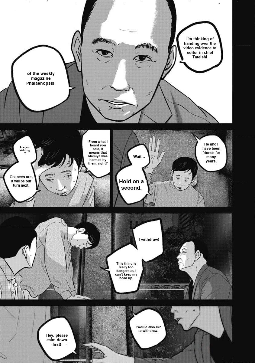 Smiley Chap 70 - Next Chap 71