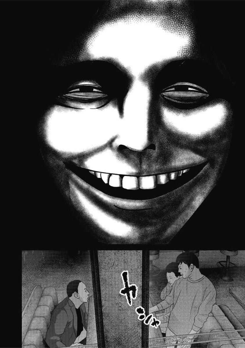 Smiley Chap 70 - Next Chap 71