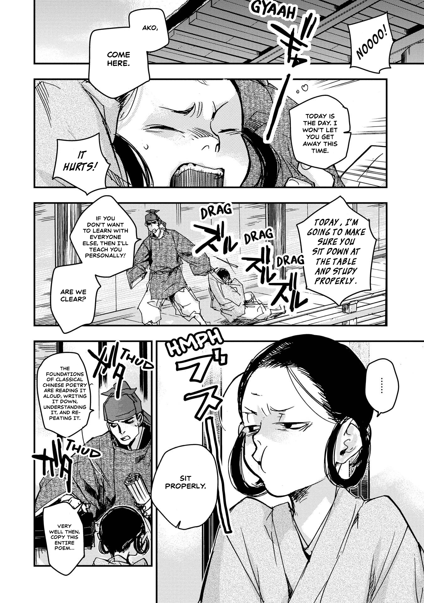 Outen no Mon Chap 29 - Next Chap 30