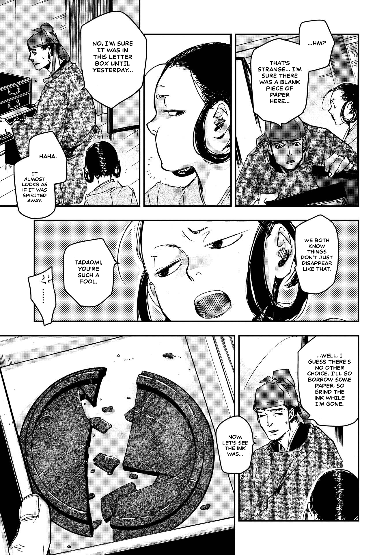Outen no Mon Chap 29 - Next Chap 30