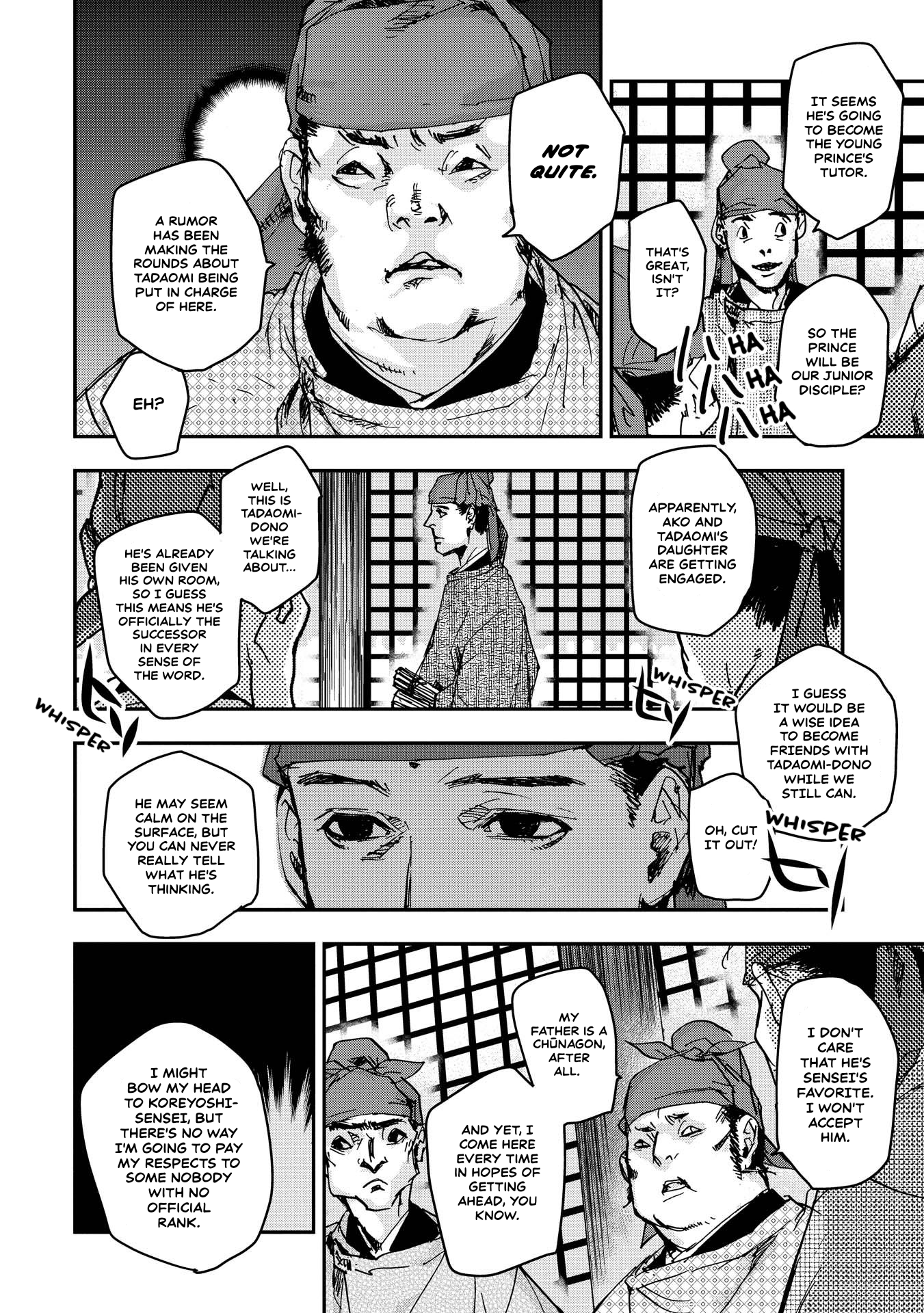 Outen no Mon Chap 29 - Next Chap 30
