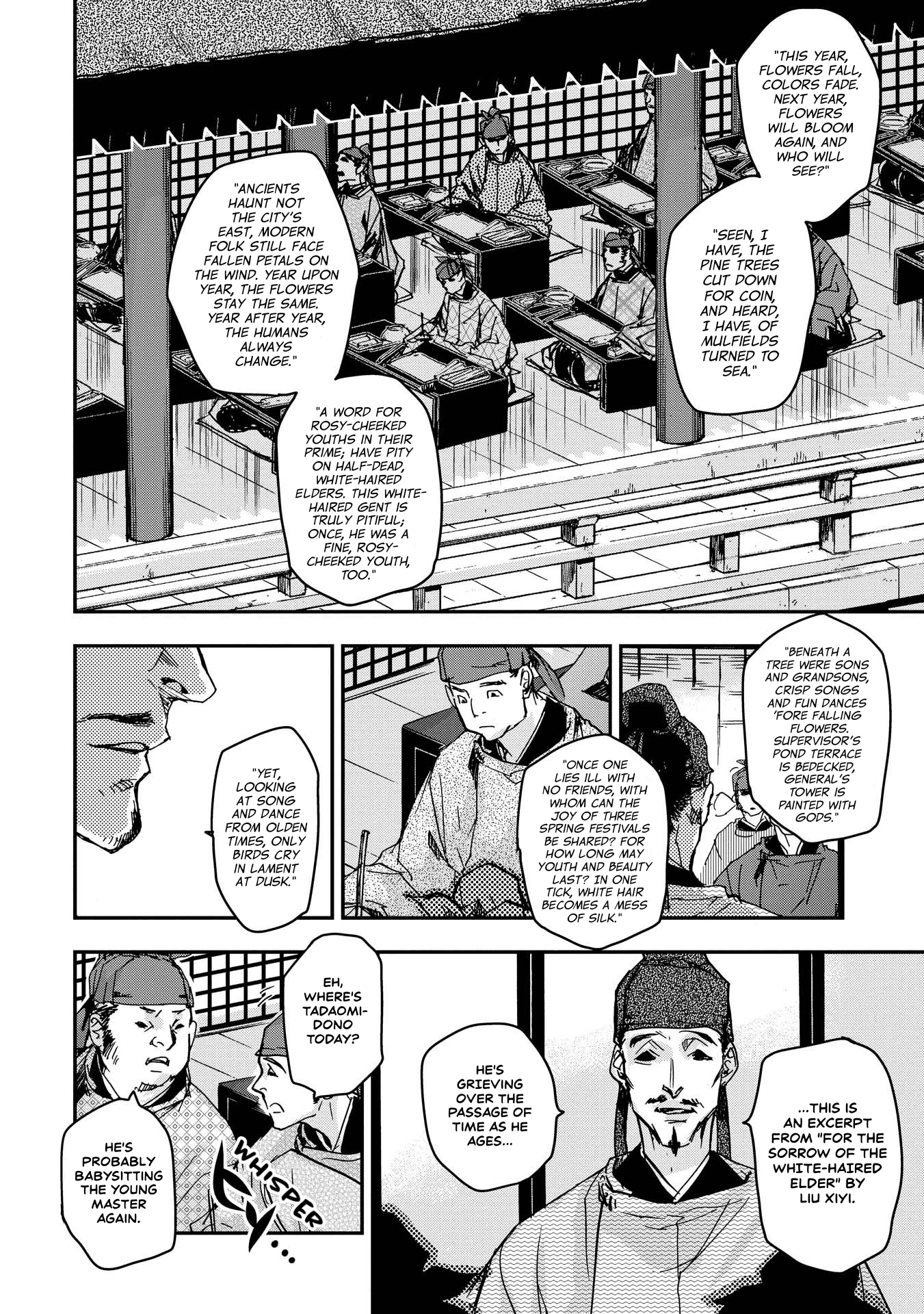 Outen no Mon Chap 29 - Next Chap 30