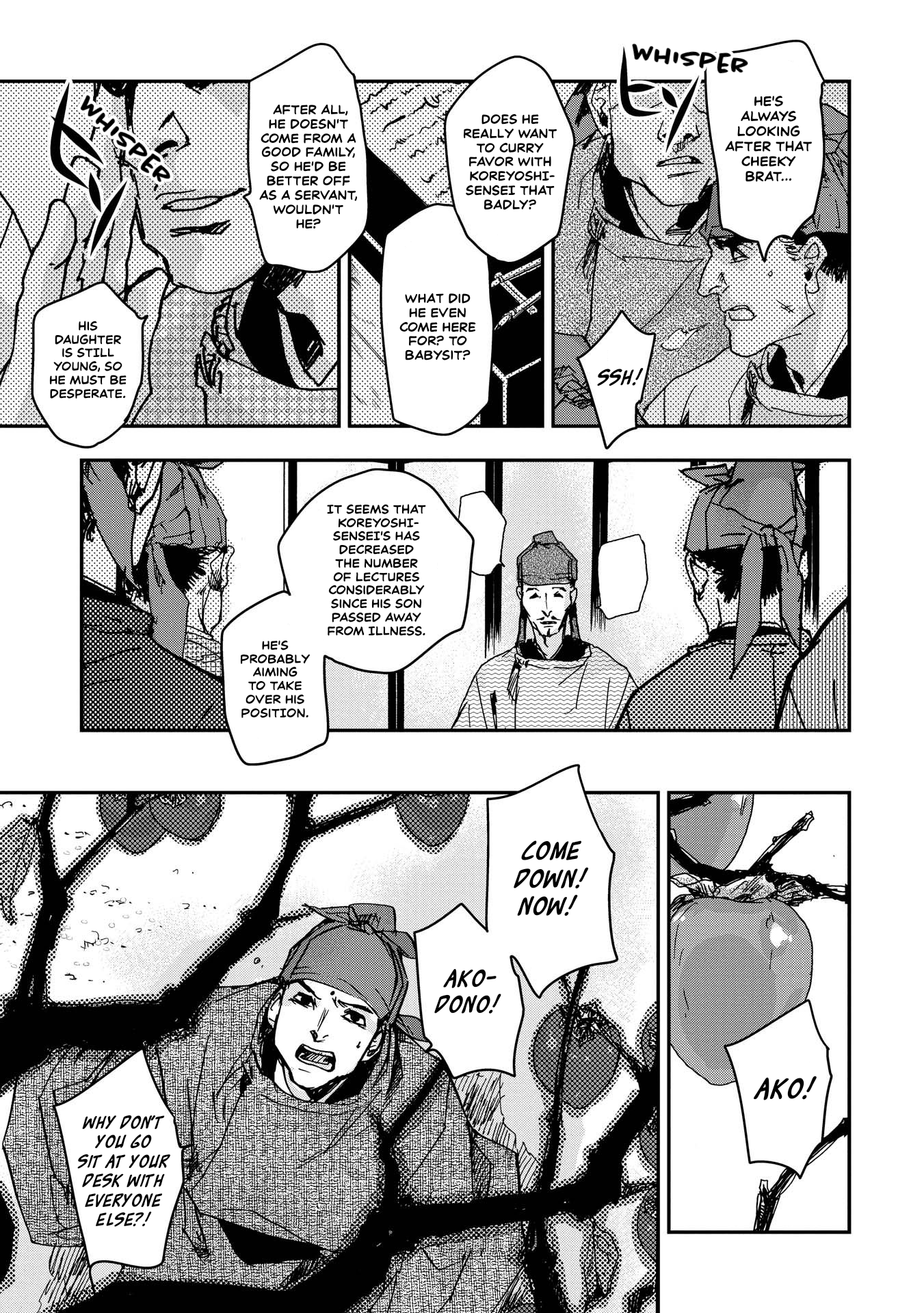 Outen no Mon Chap 29 - Next Chap 30