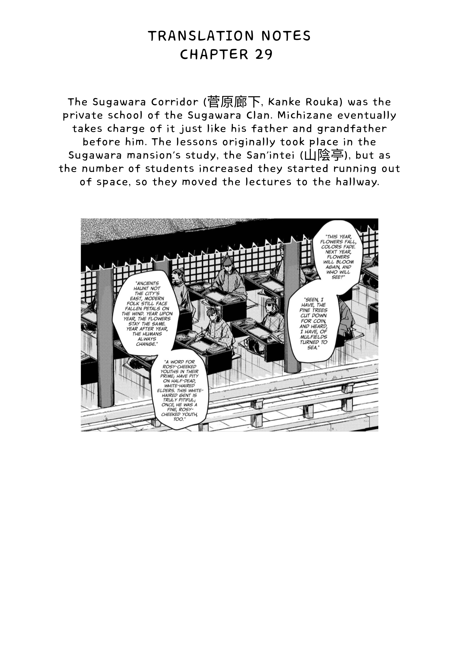 Outen no Mon Chap 29 - Next Chap 30