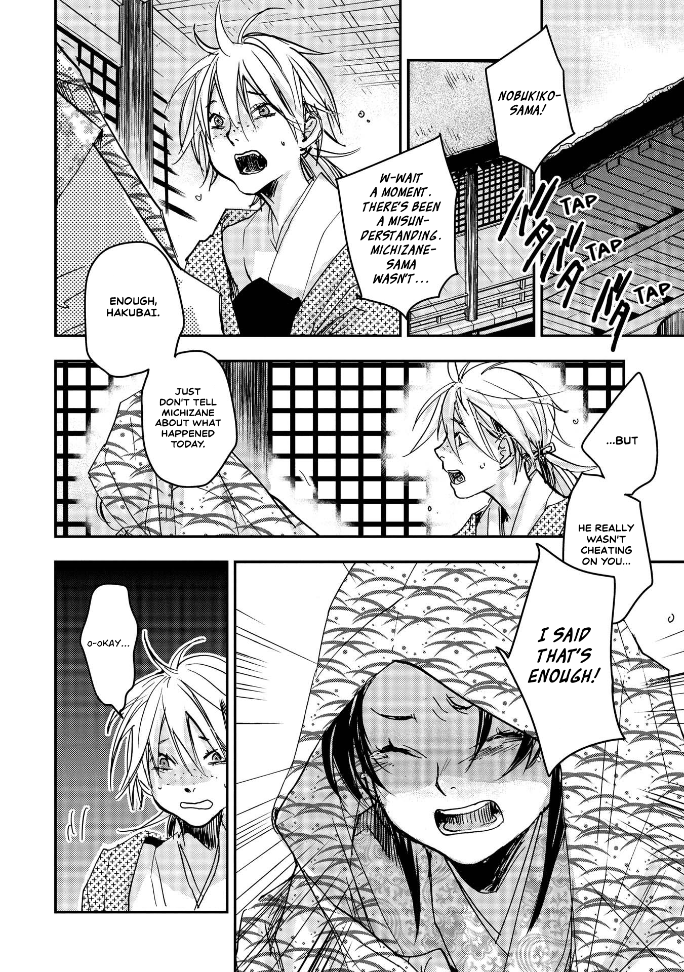 Outen no Mon Chap 29 - Next Chap 30