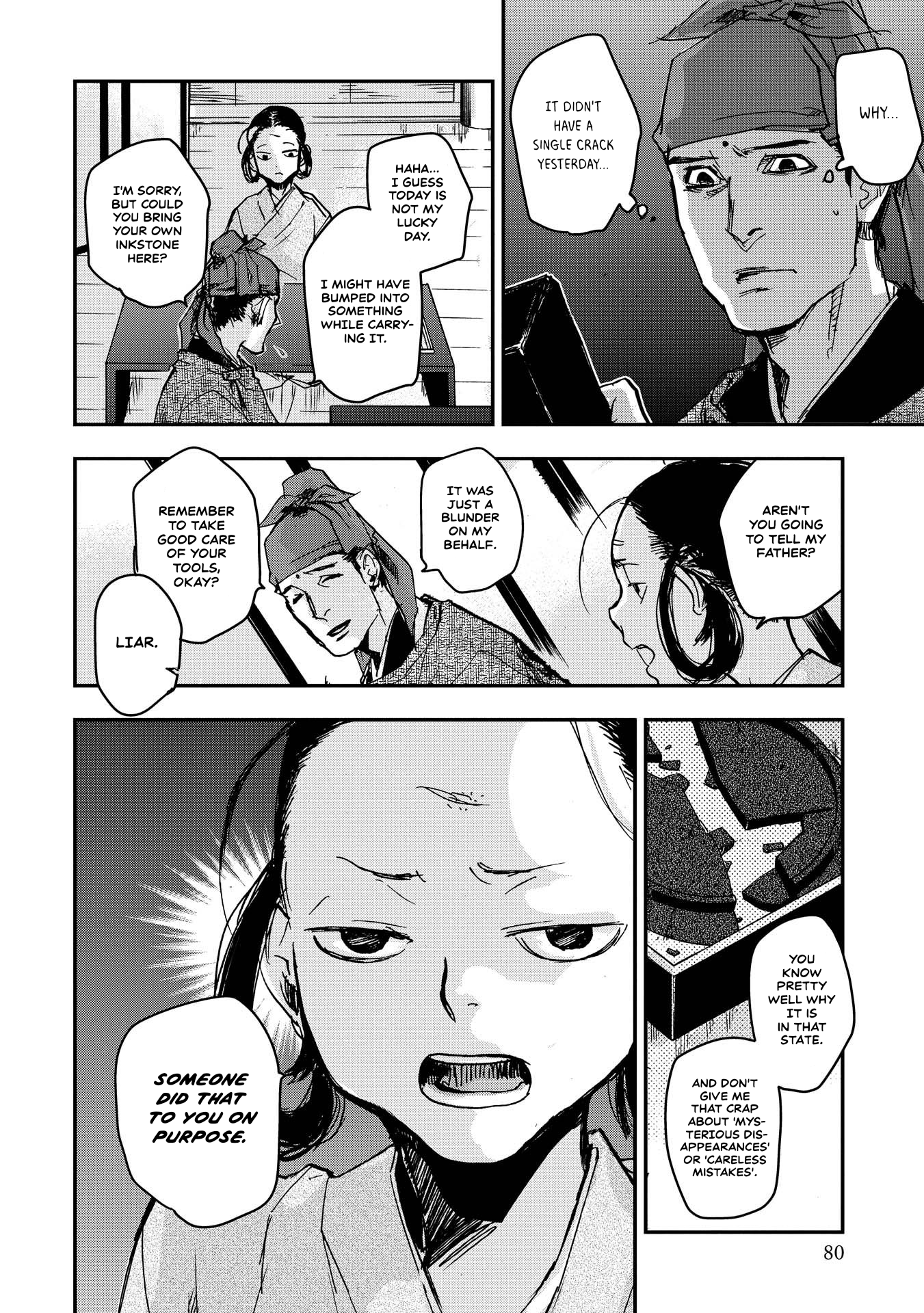 Outen no Mon Chap 29 - Next Chap 30
