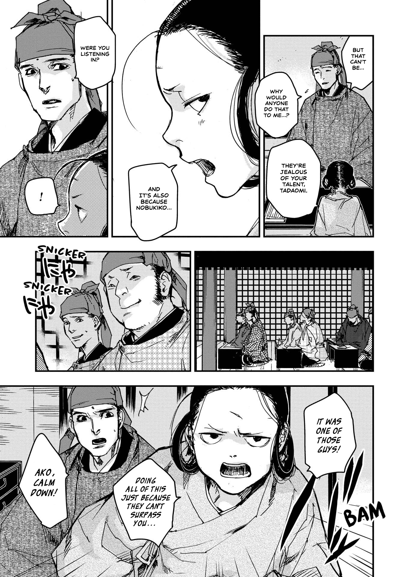 Outen no Mon Chap 29 - Next Chap 30