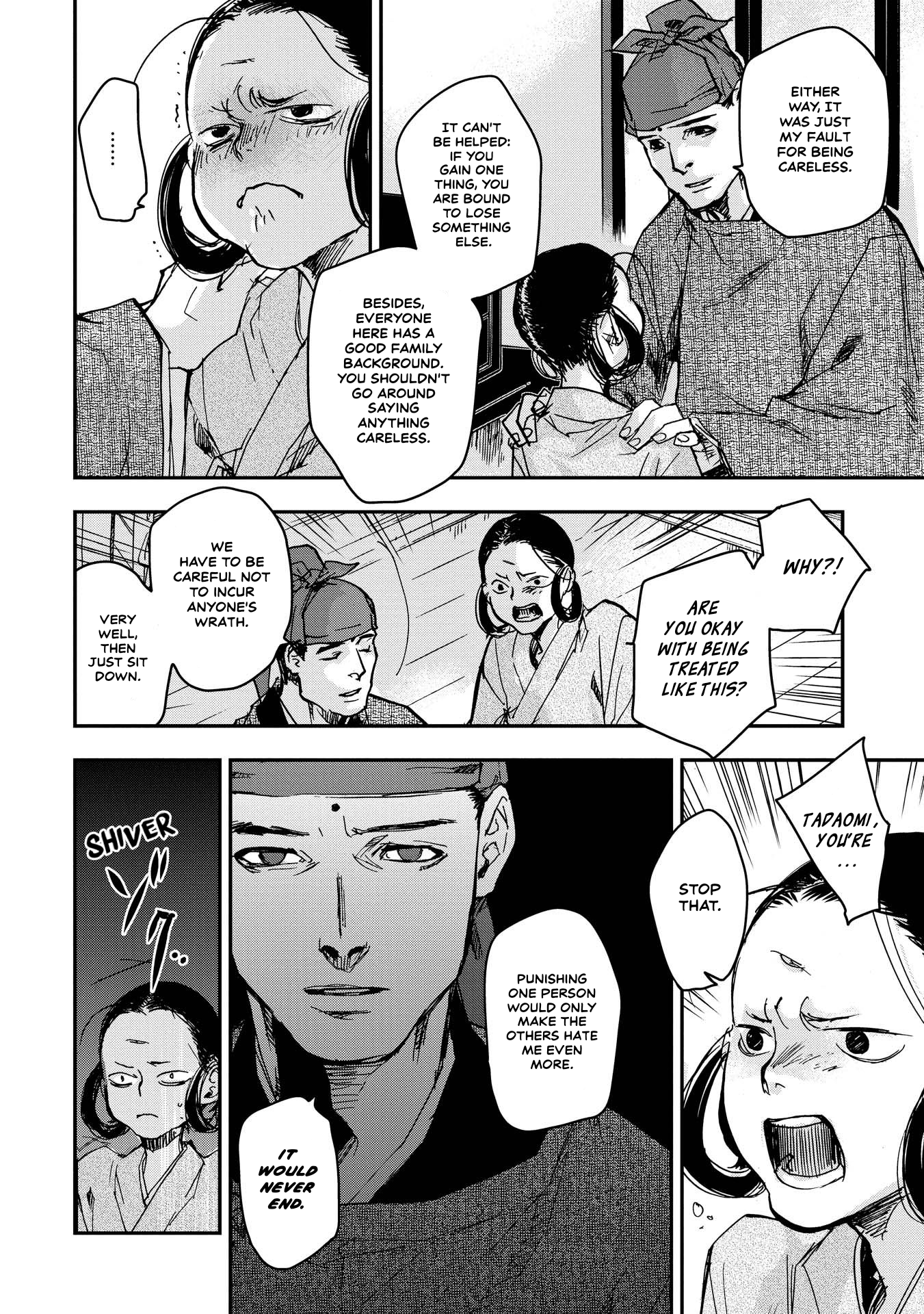 Outen no Mon Chap 29 - Next Chap 30