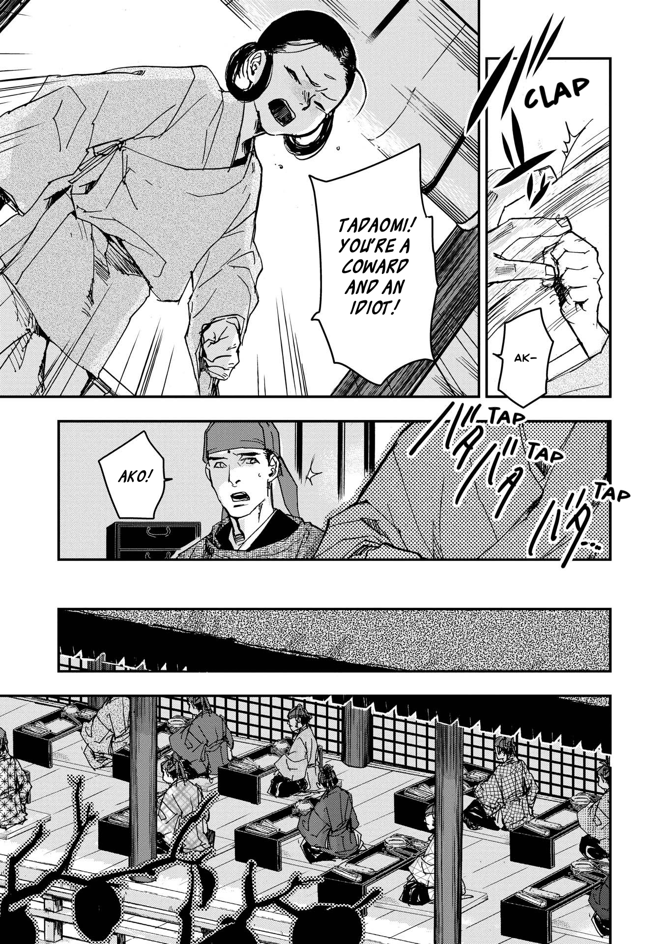 Outen no Mon Chap 29 - Next Chap 30