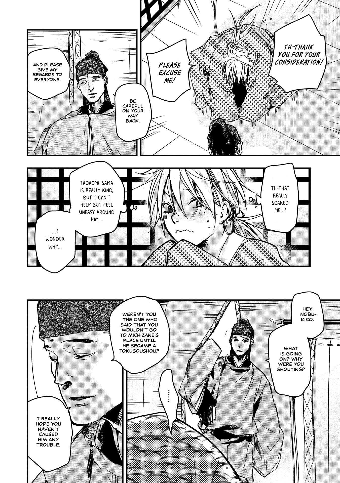 Outen no Mon Chap 29 - Next Chap 30
