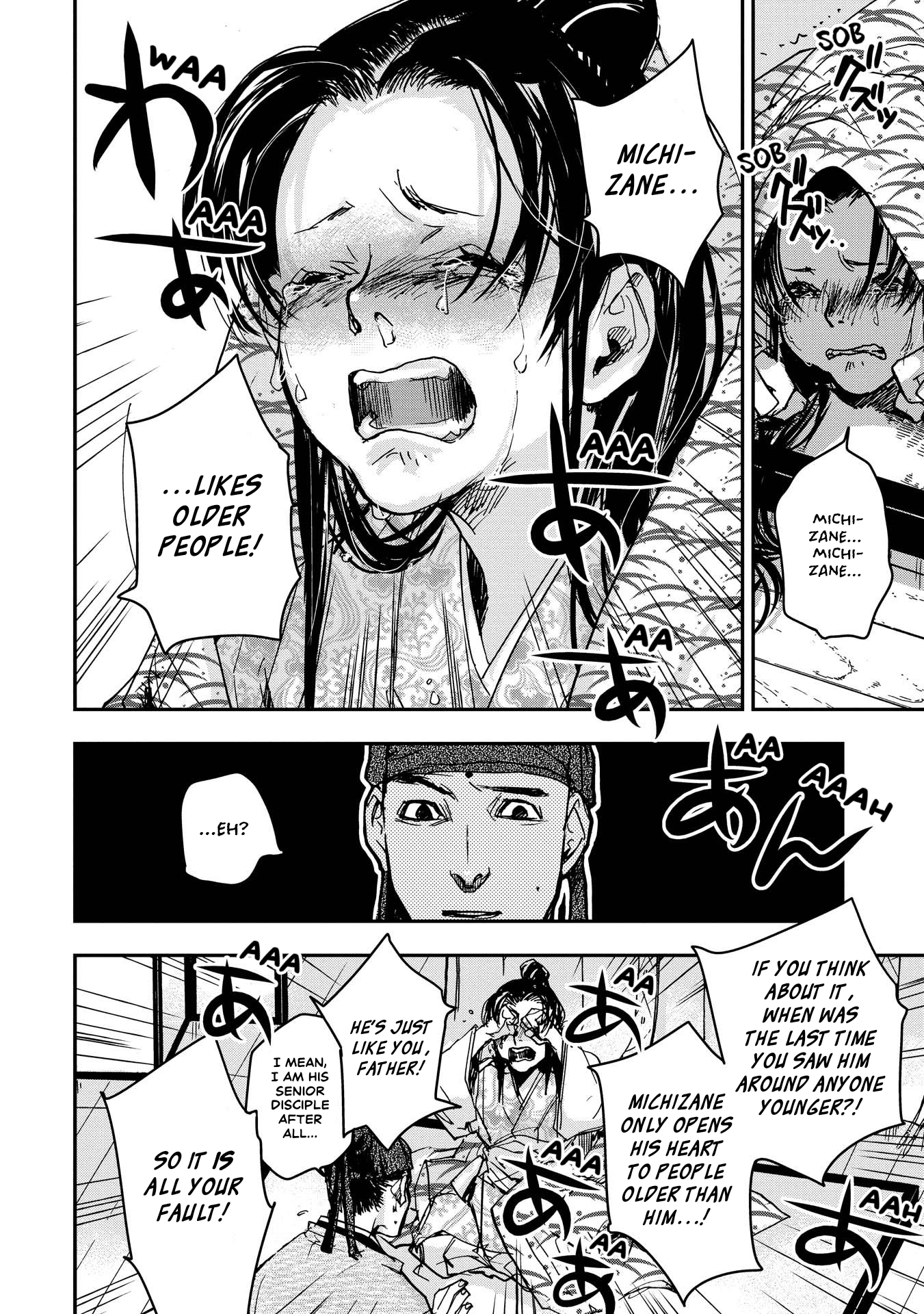 Outen no Mon Chap 29 - Next Chap 30