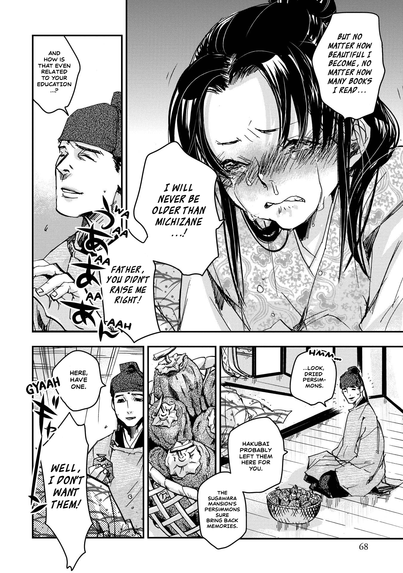 Outen no Mon Chap 29 - Next Chap 30
