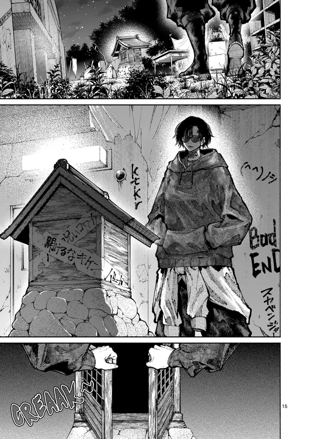 Blue Ursus Chap 35 - Next Chap 36