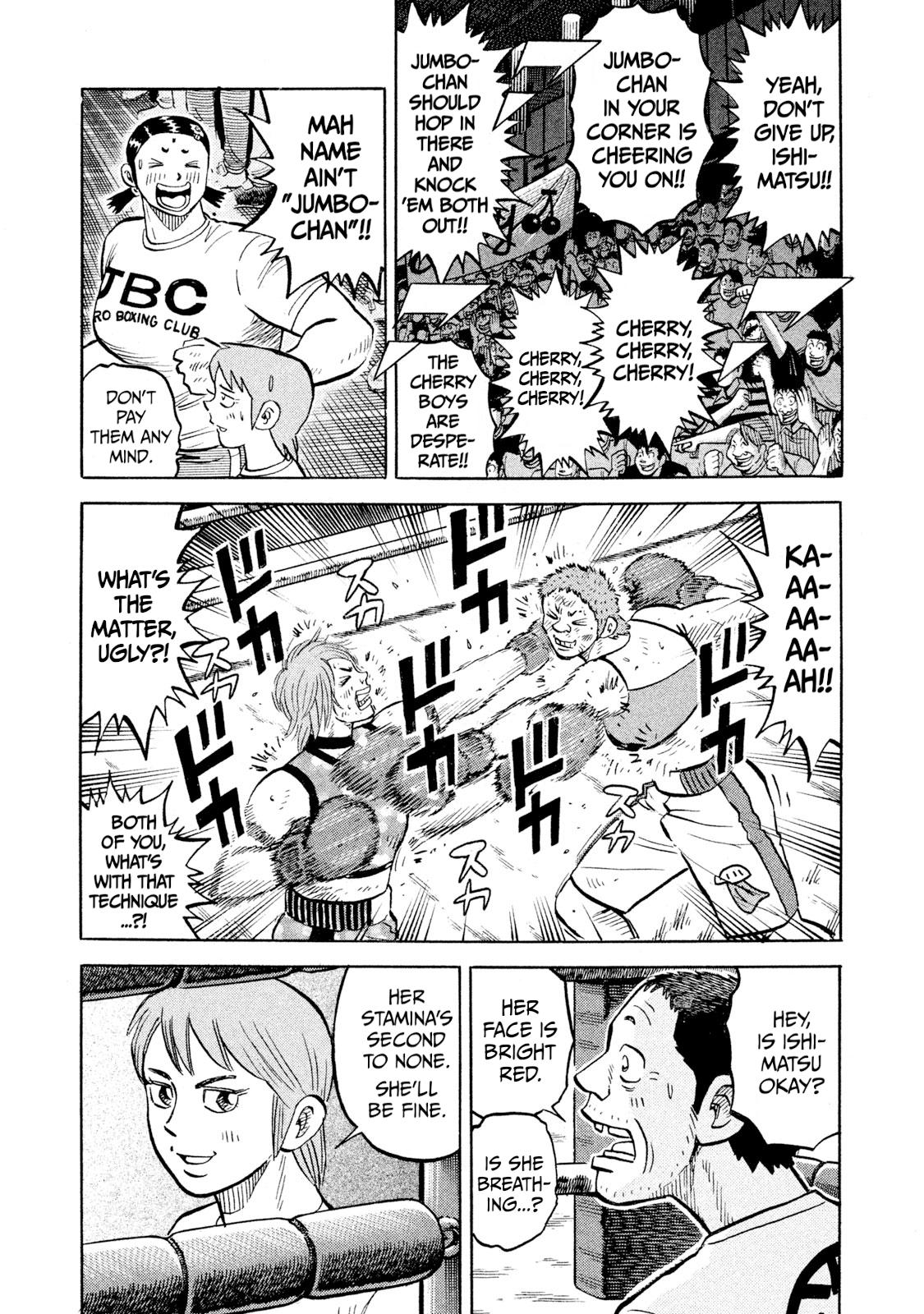 Rice Shoulder Chap 91 - Next Chap 92