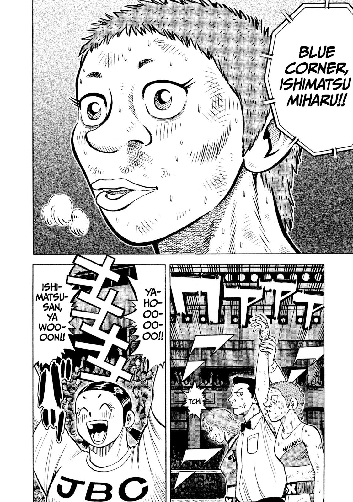 Rice Shoulder Chap 91 - Next Chap 92