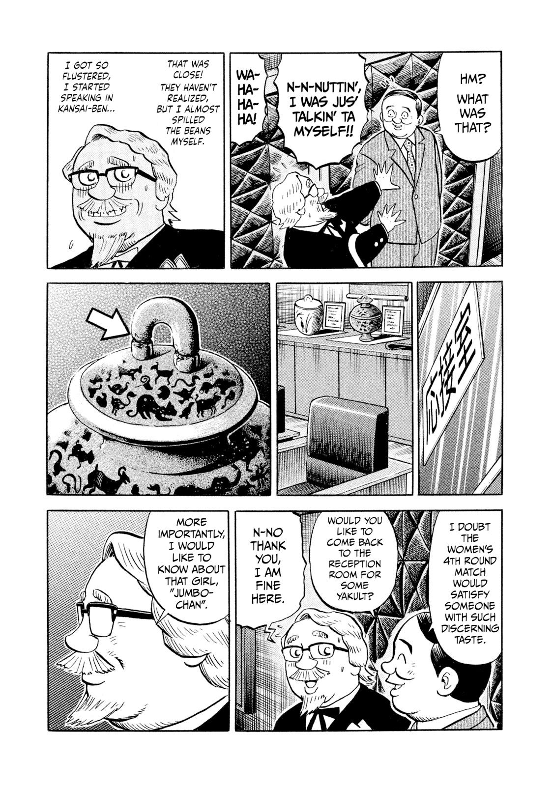 Rice Shoulder Chap 91 - Next Chap 92