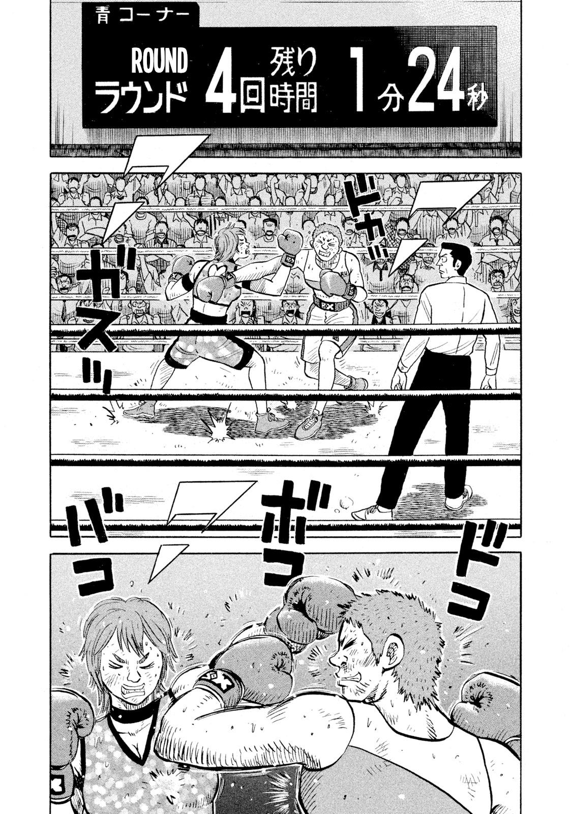 Rice Shoulder Chap 91 - Next Chap 92