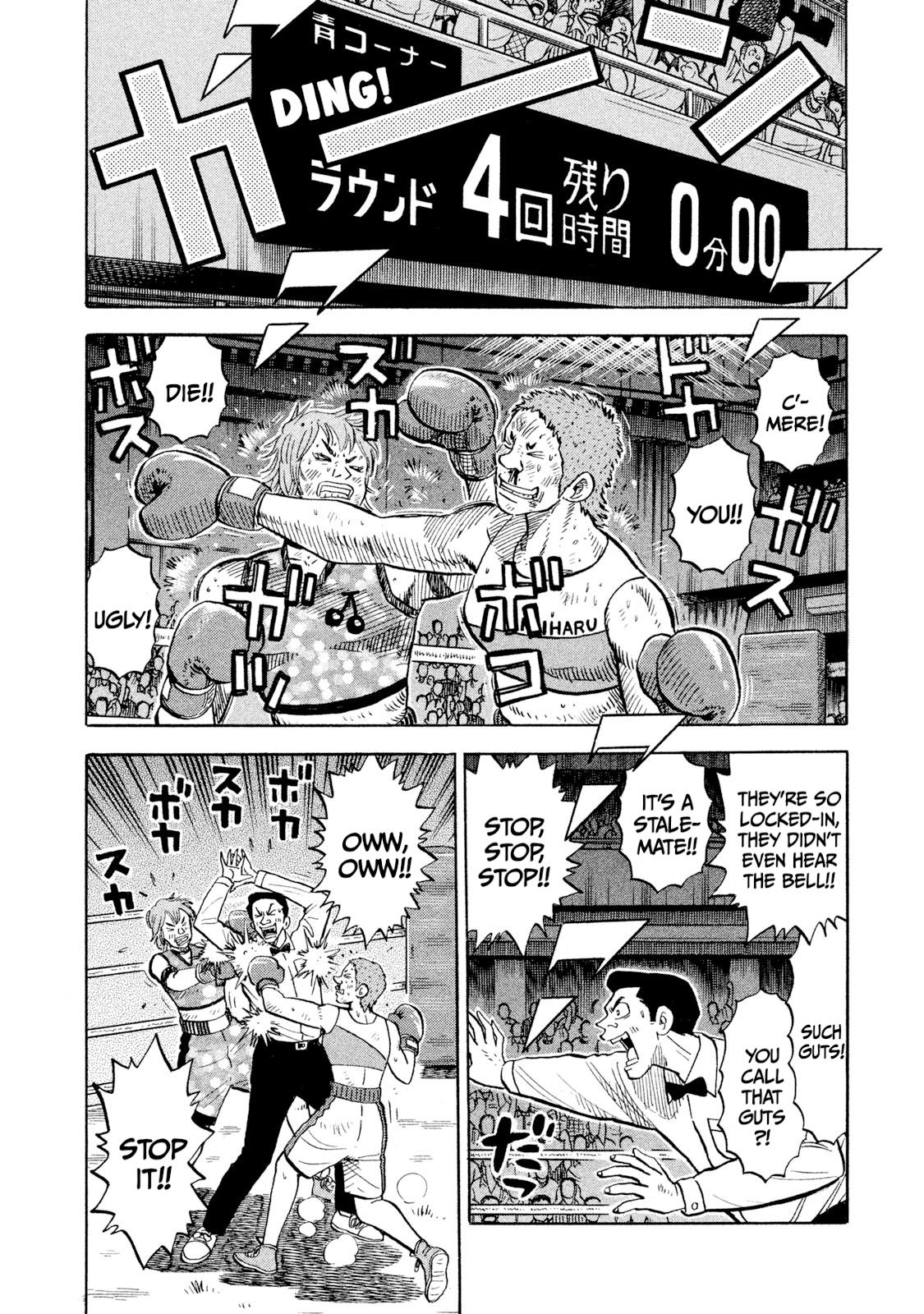 Rice Shoulder Chap 91 - Next Chap 92