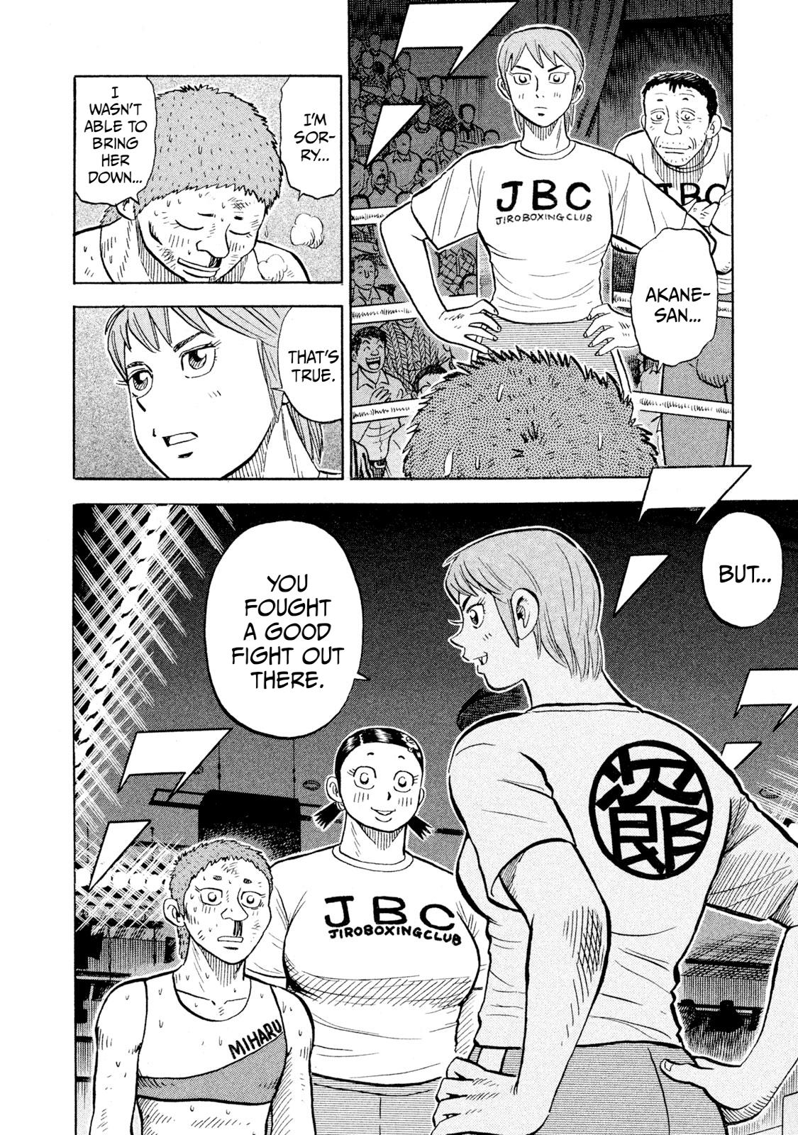 Rice Shoulder Chap 91 - Next Chap 92