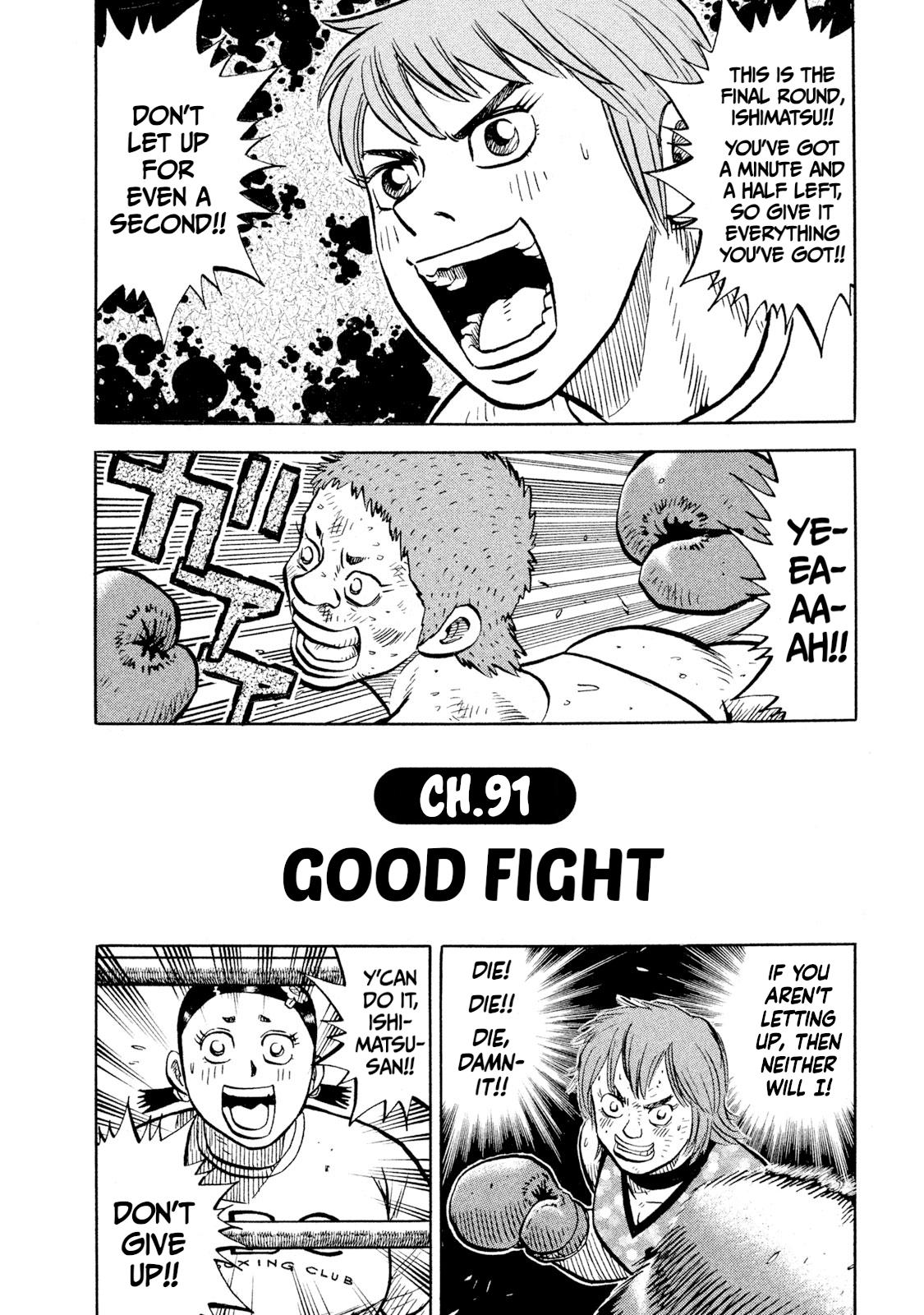 Rice Shoulder Chap 91 - Next Chap 92