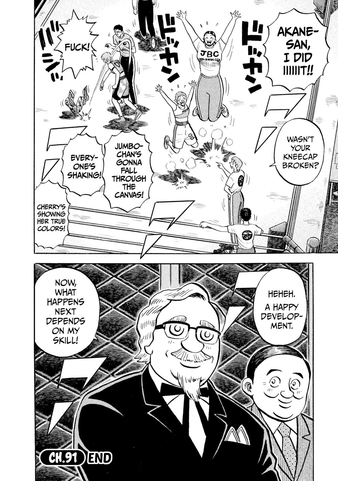 Rice Shoulder Chap 91 - Next Chap 92