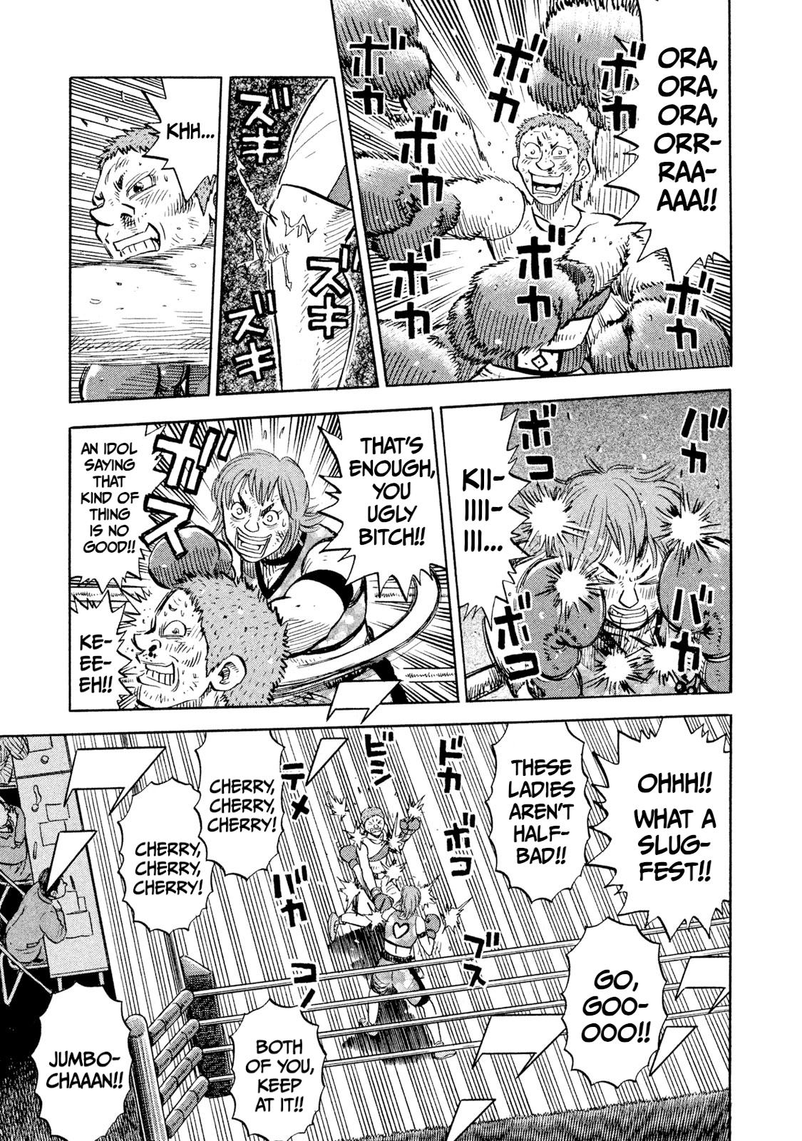 Rice Shoulder Chap 91 - Next Chap 92