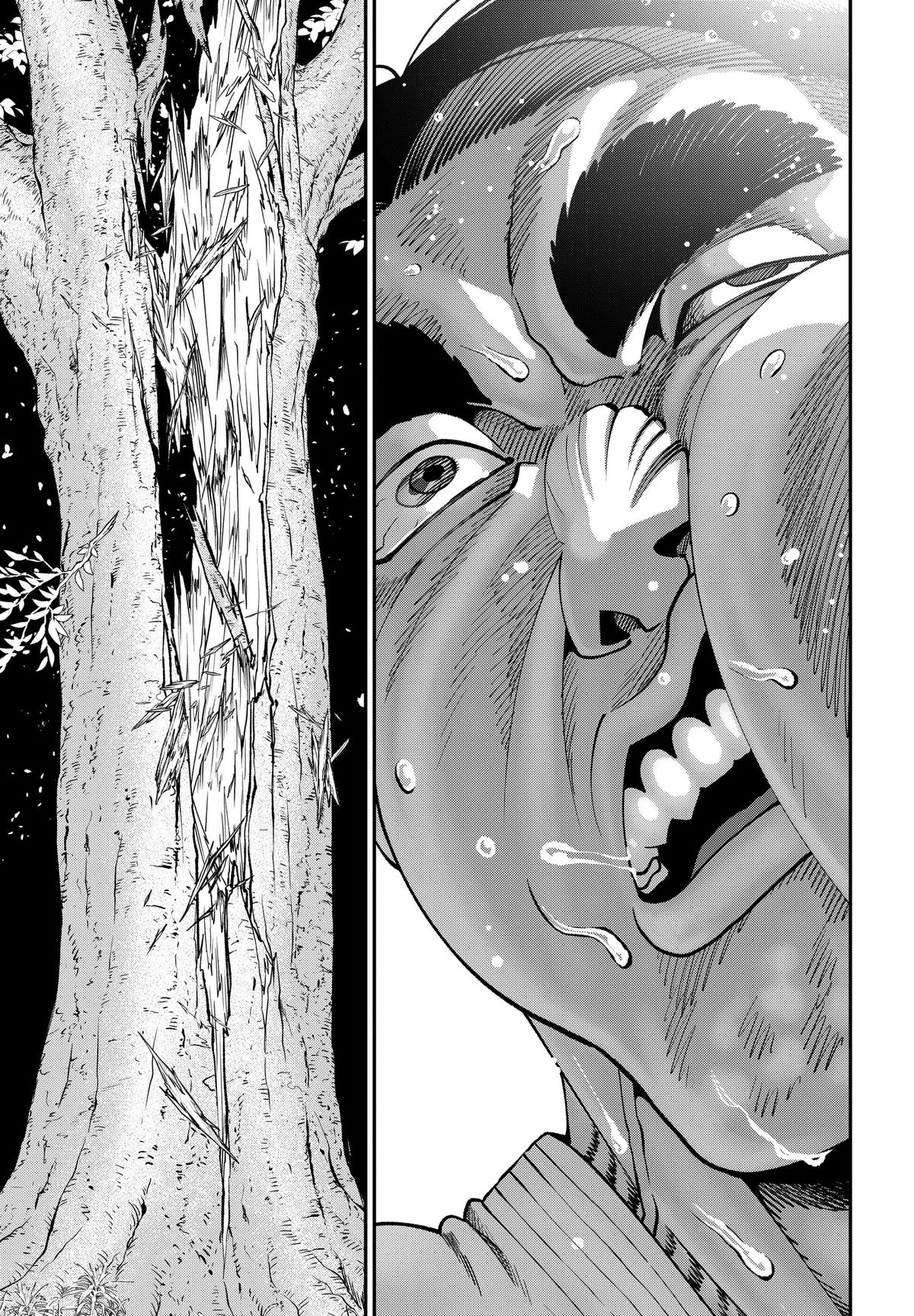 Muteki no Subaru Chap 14 - Next Chap 15