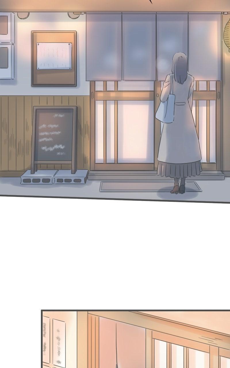Taisetsu na Hi wa Itsumo Ame Chap 217 - Next Chap 218
