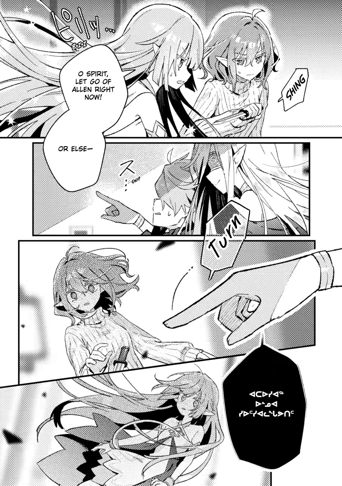 Isekai Shounin: Skill Isekai Tokou wo Kushi shite, Yuuyuu Jiteki na Okanemochi Slow Life wo Okurimasu Chap 25 - Next Chap 26