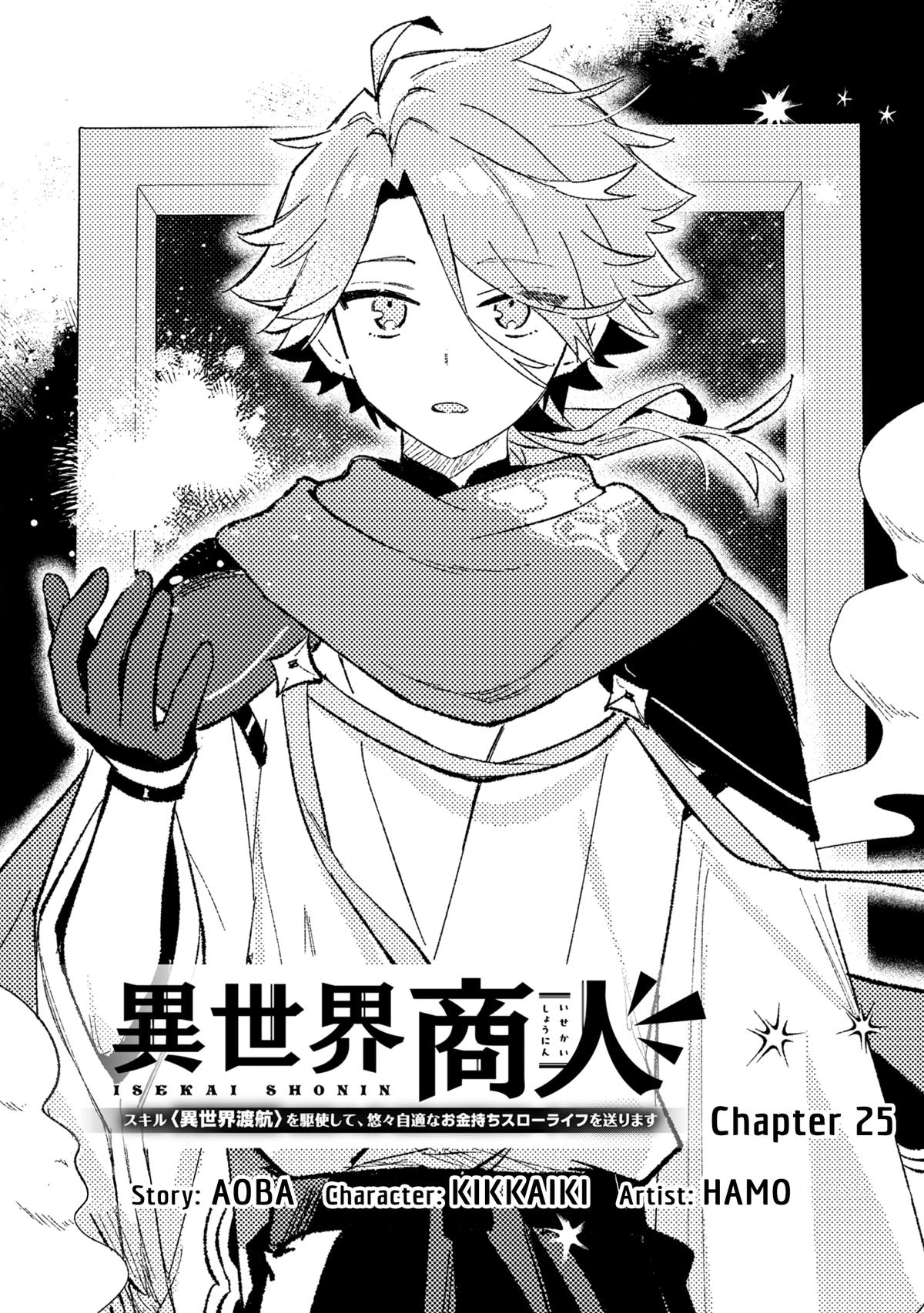 Isekai Shounin: Skill Isekai Tokou wo Kushi shite, Yuuyuu Jiteki na Okanemochi Slow Life wo Okurimasu Chap 25 - Next Chap 26