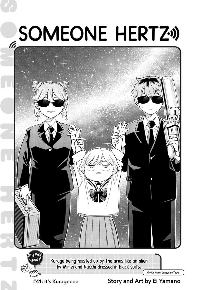 Someone Hertz Chap 41 - Next Chap 42