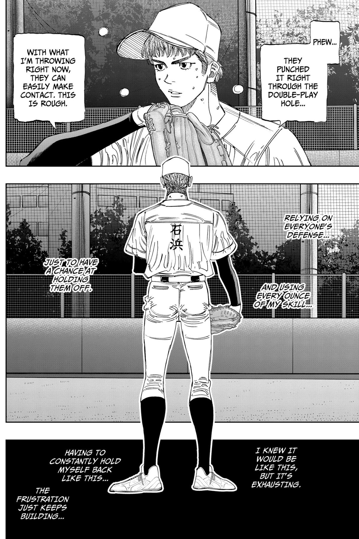Bungo: Unreal Chap 24 - Next Chap 25