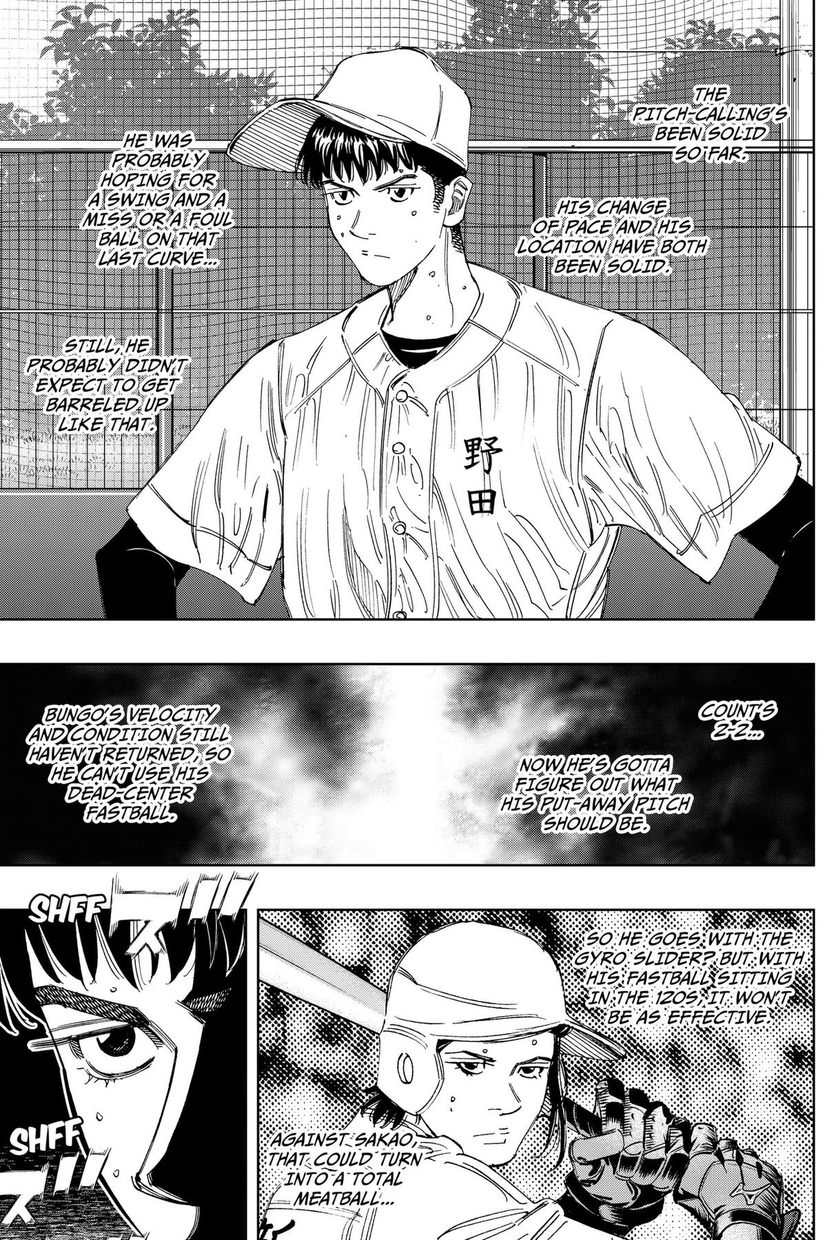 Bungo: Unreal Chap 24 - Next Chap 25