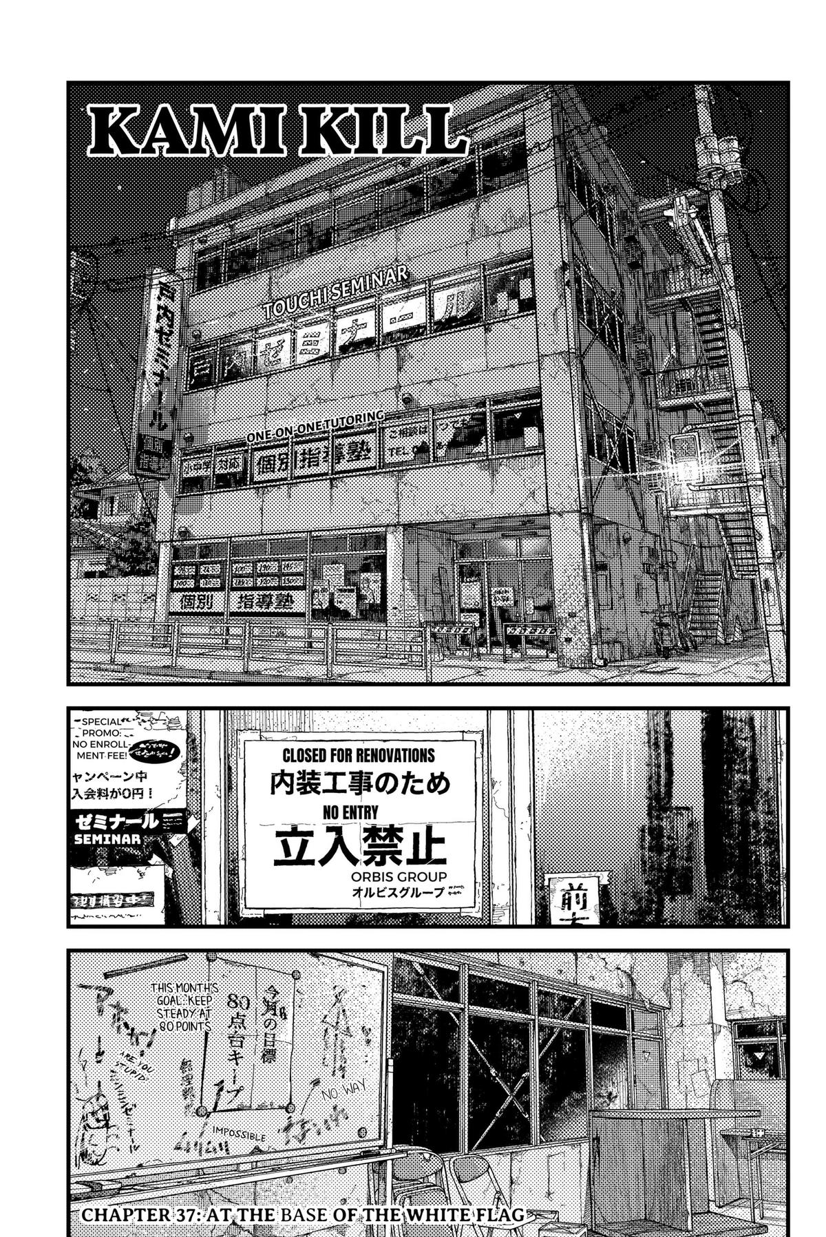 Kami Kill Chap 37 - Next Chap 38