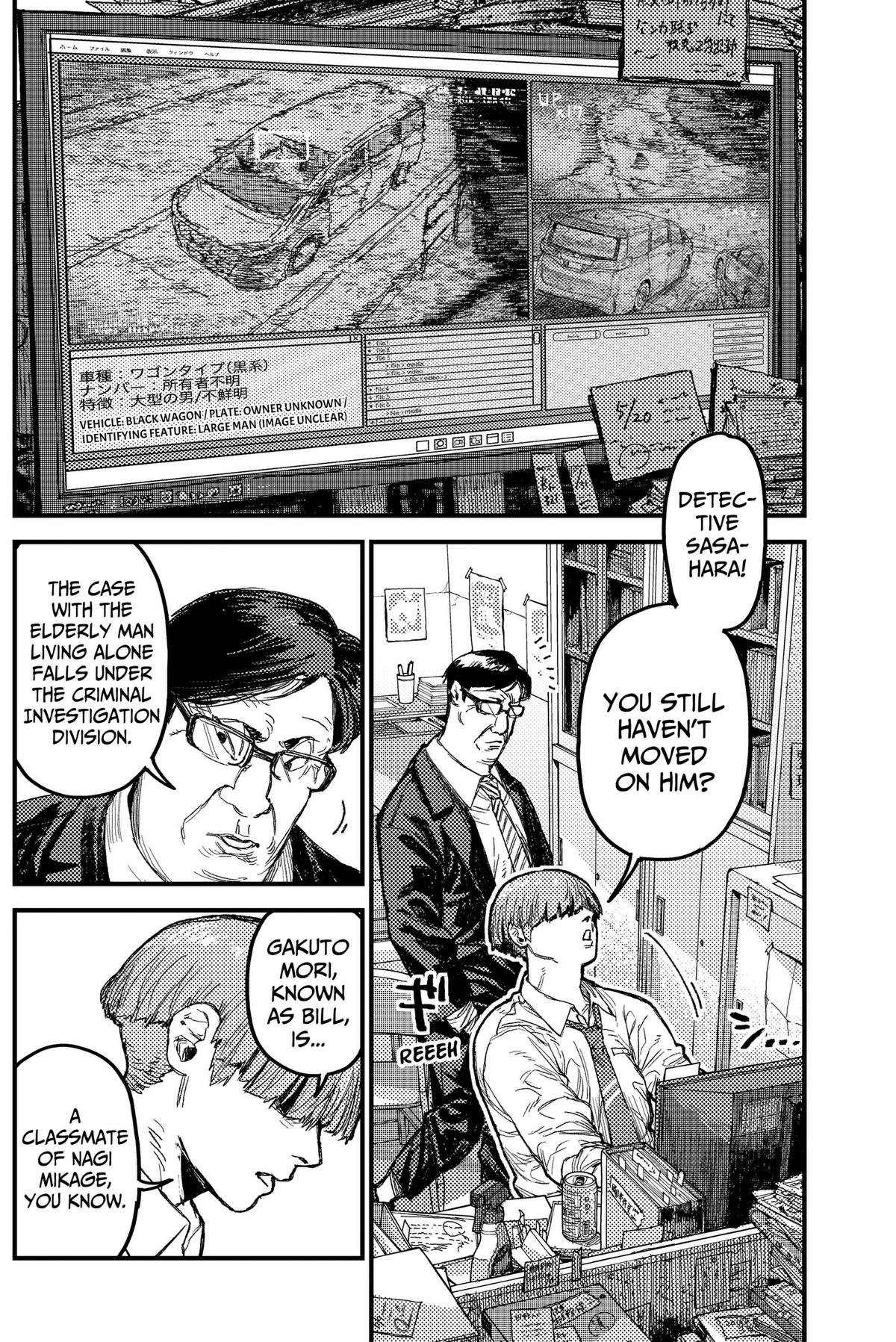 Kami Kill Chap 37 - Next Chap 38