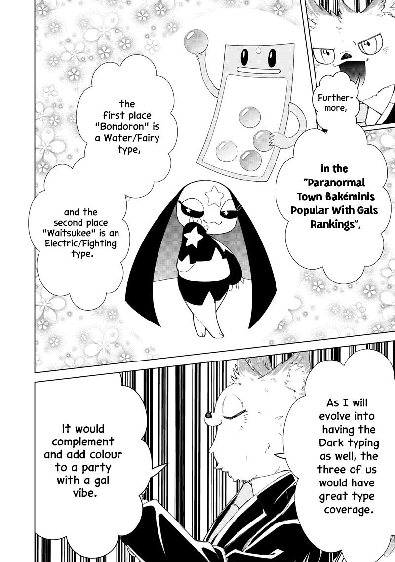 Shiretto Sugee Koto Itteru Gal. Shiritsu Paranomaru Koukou no Nichijou Chap 48 - Next Chap 49