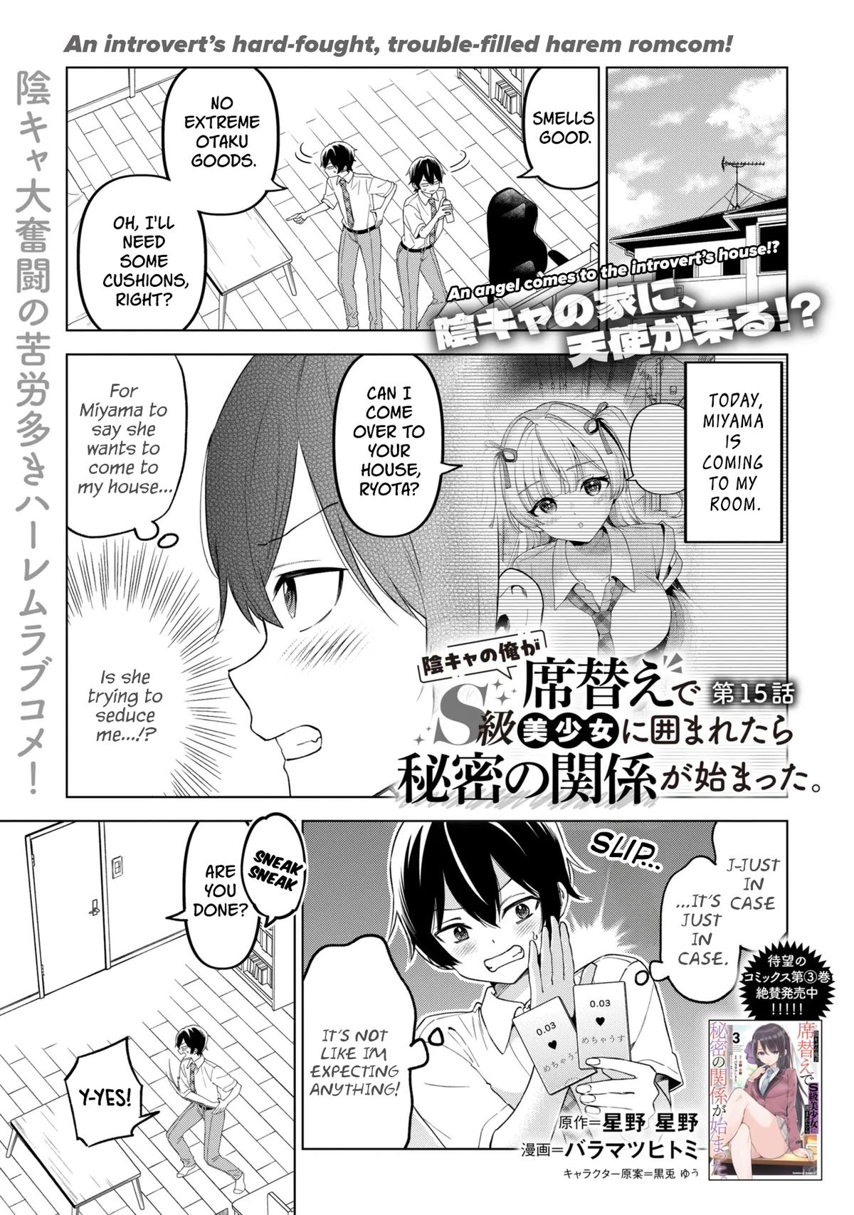 When the Introverted Me Got Surrounded by S-Tier Beauties After a Seat Change, a Secret Relationship Began Chap 15 - Next Chap 16