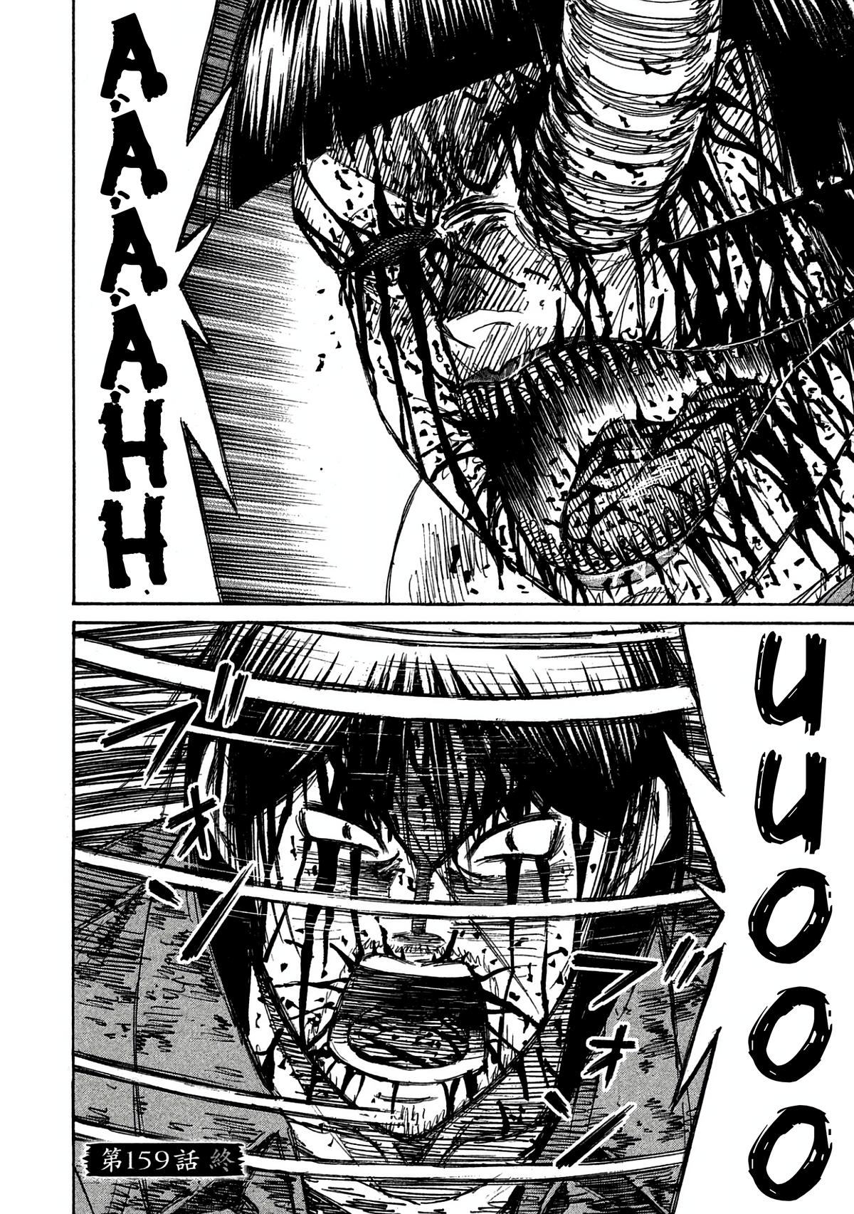 Higanjima - Saigo no 47 Hiai Chap 159 - Next Chap 160