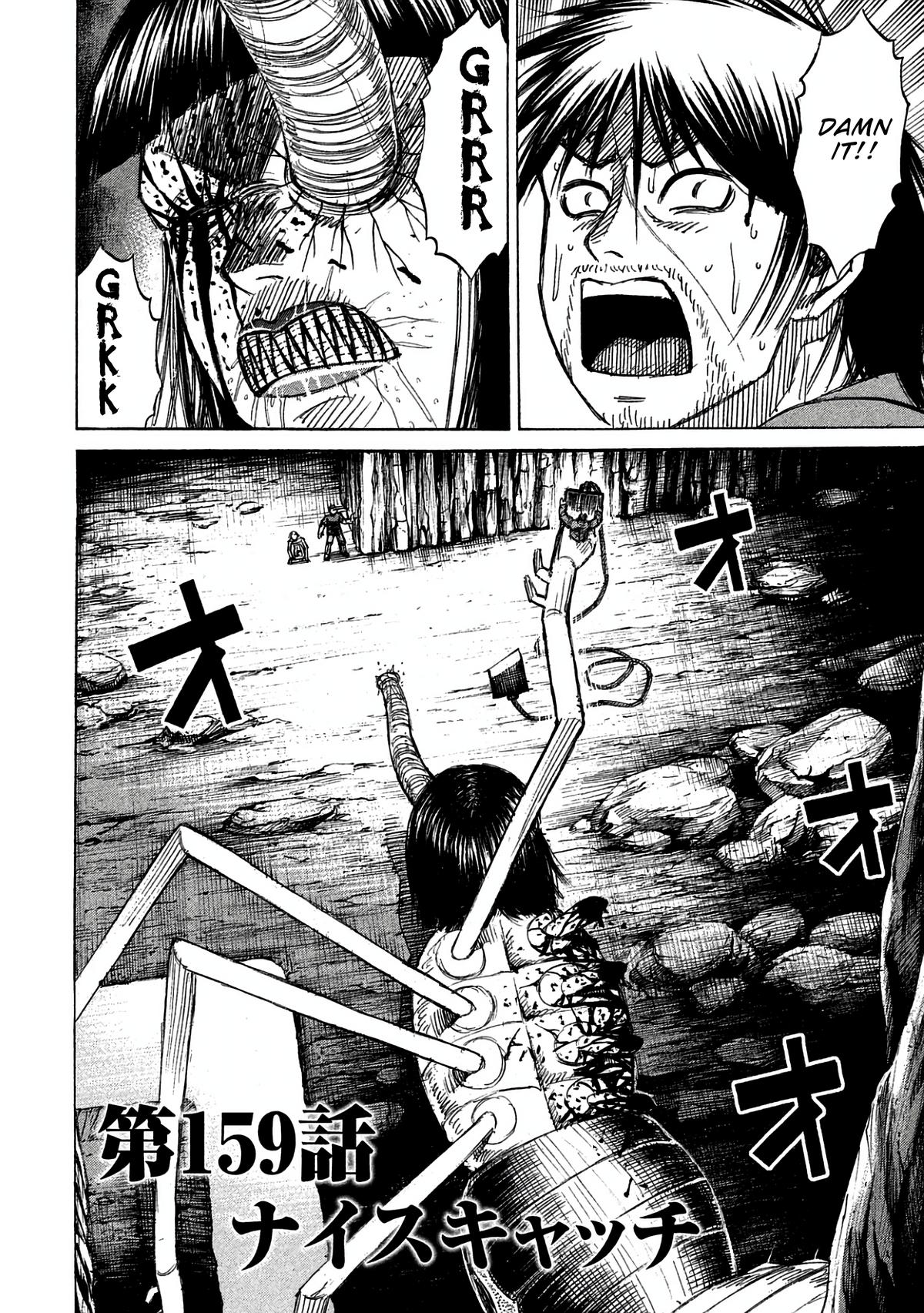 Higanjima - Saigo no 47 Hiai Chap 159 - Next Chap 160