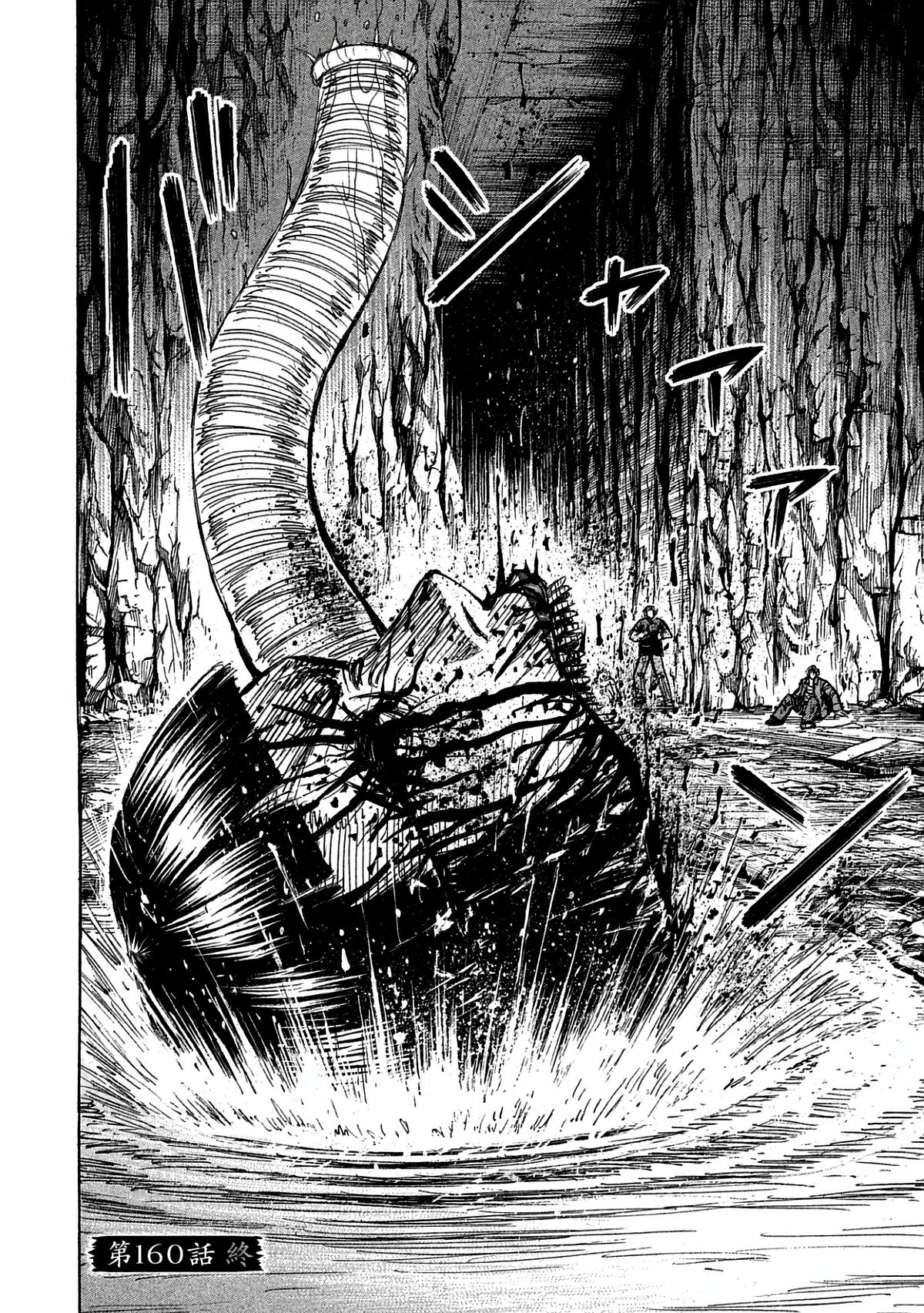 Higanjima - Saigo no 47 Hiai Chap 160 - Next Chap 161