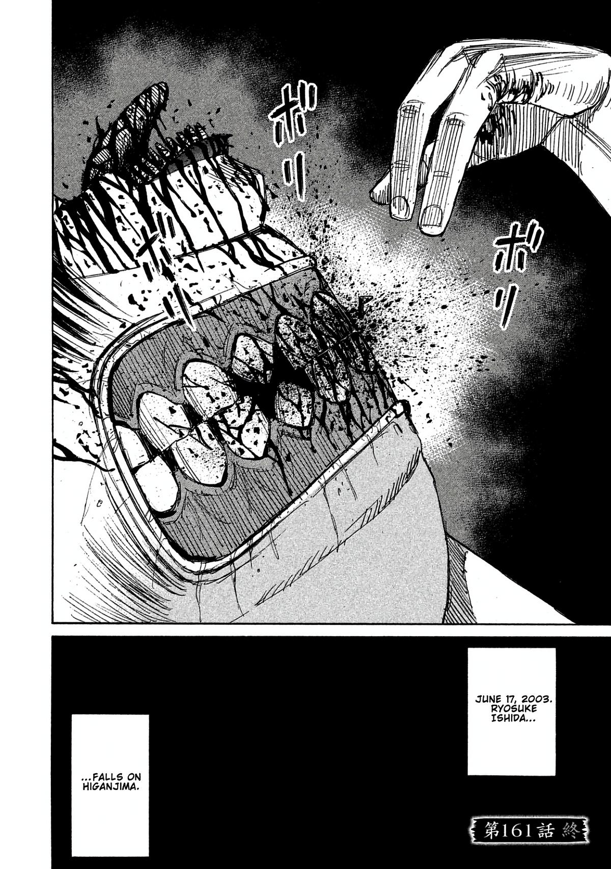 Higanjima - Saigo no 47 Hiai Chap 161 - Next Chap 162
