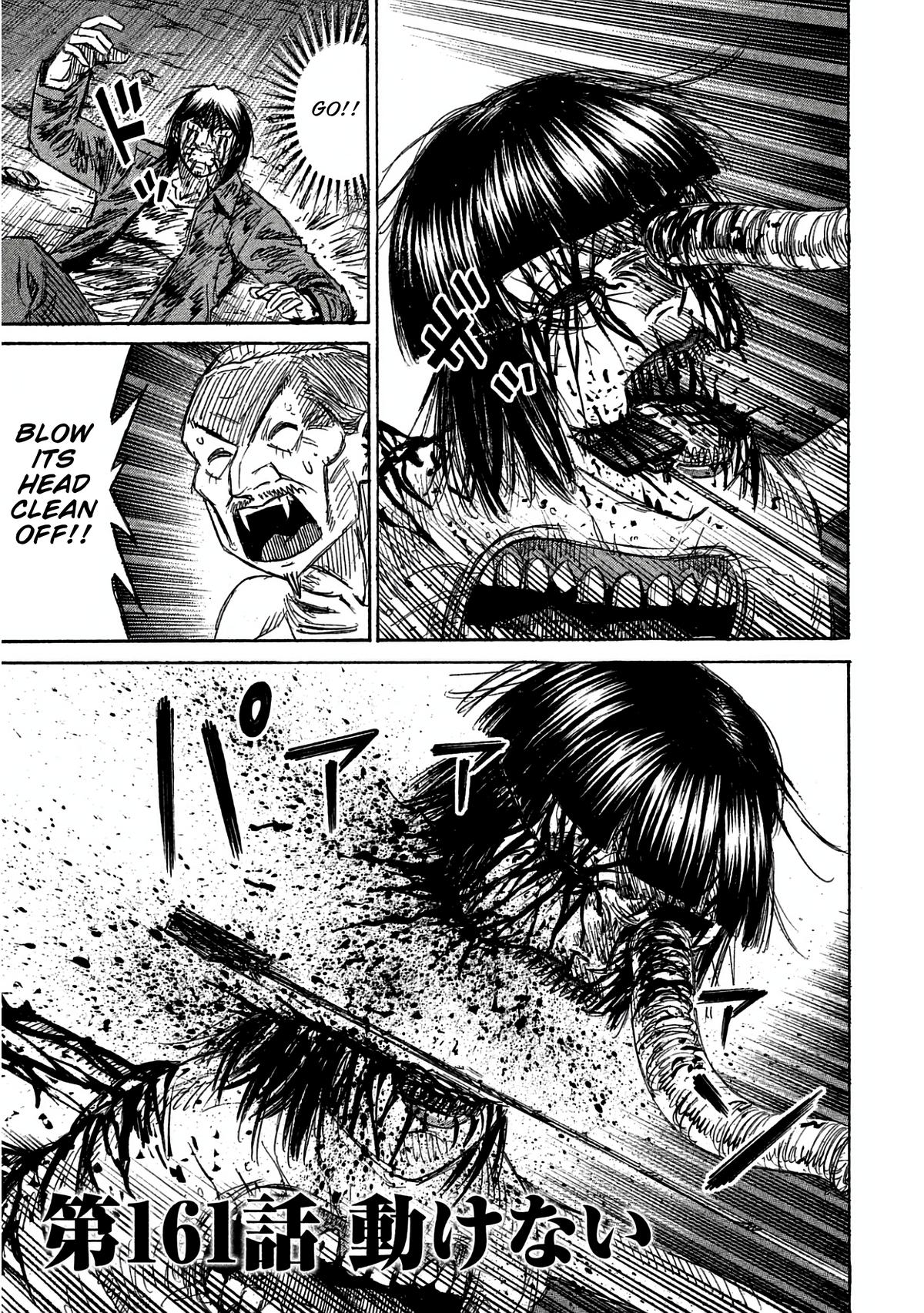 Higanjima - Saigo no 47 Hiai Chap 161 - Next Chap 162