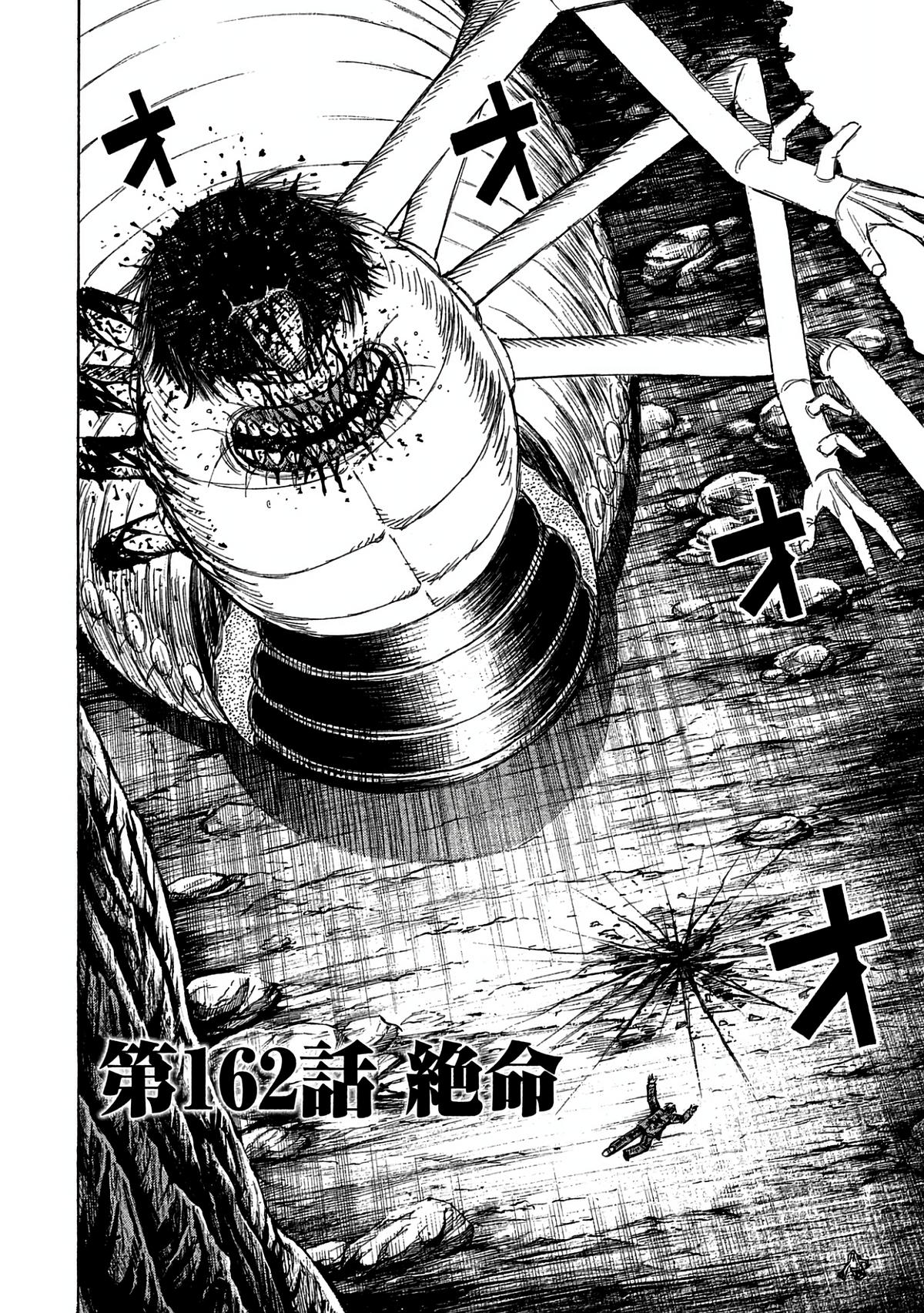 Higanjima - Saigo no 47 Hiai Chap 162 - Next Chap 163
