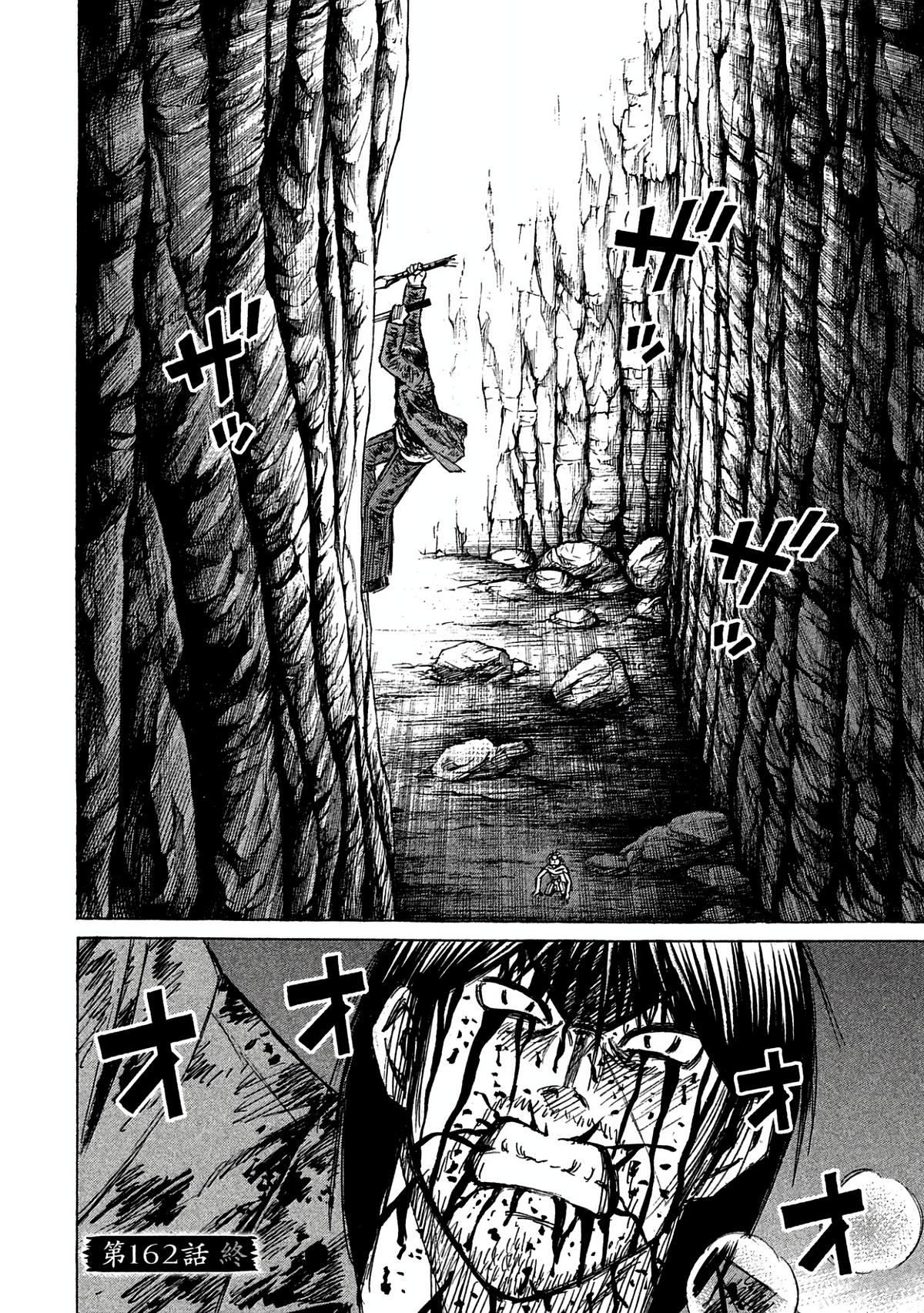 Higanjima - Saigo no 47 Hiai Chap 162 - Next Chap 163