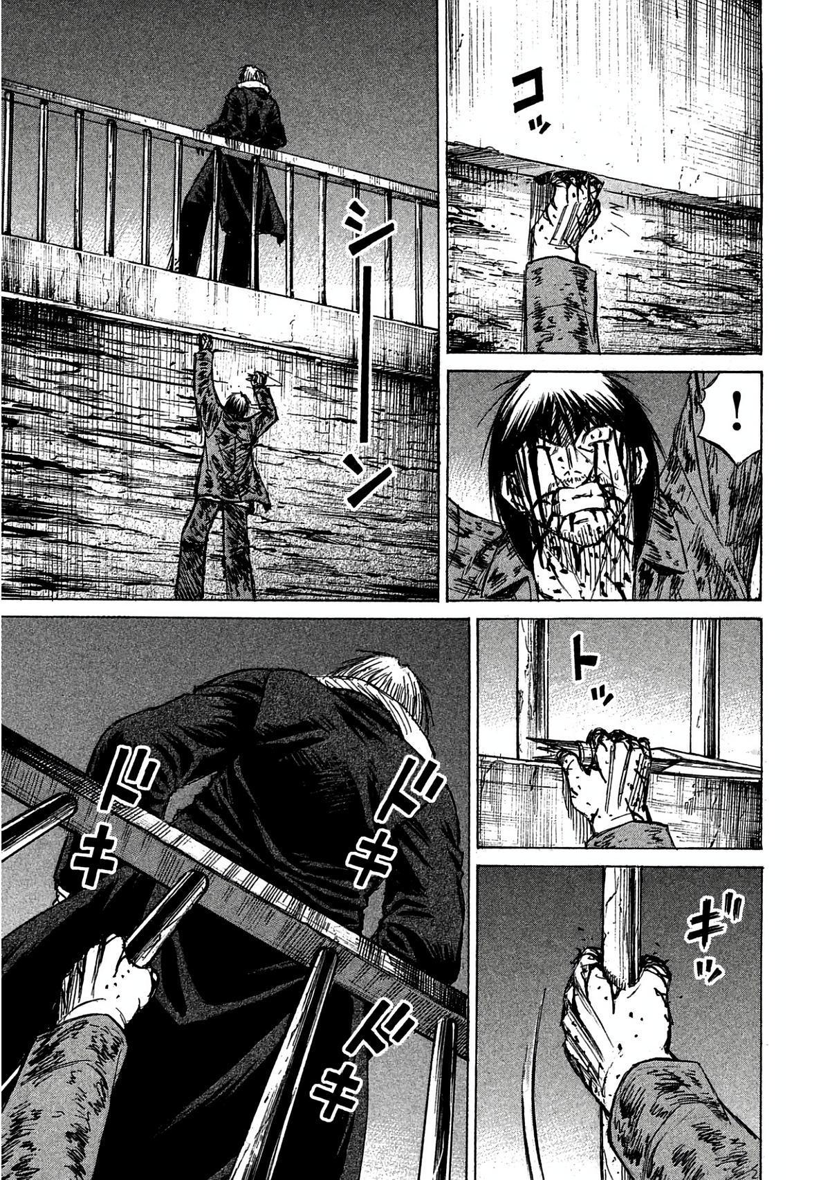 Higanjima - Saigo no 47 Hiai Chap 165 - Next Chap 166