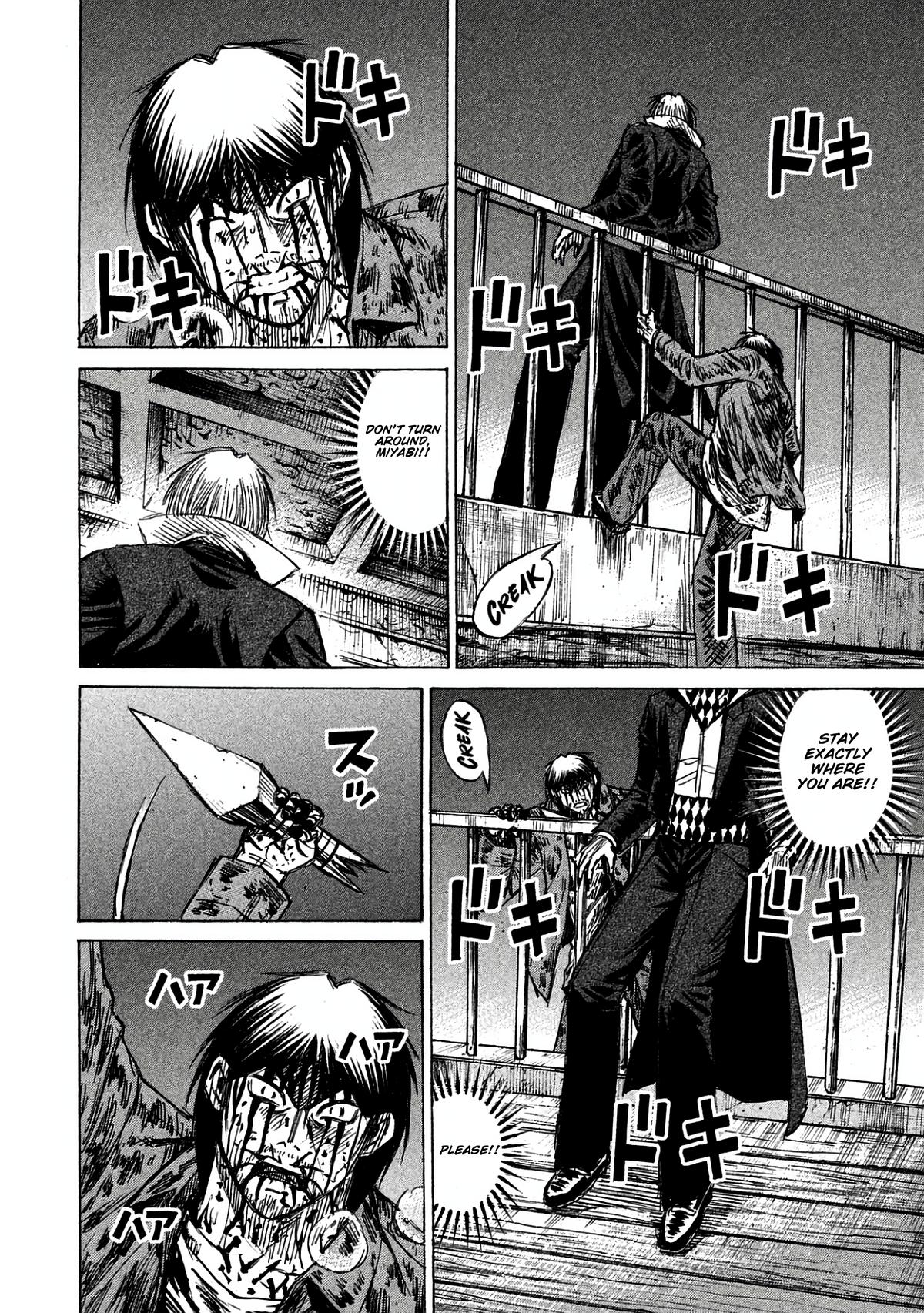 Higanjima - Saigo no 47 Hiai Chap 165 - Next Chap 166