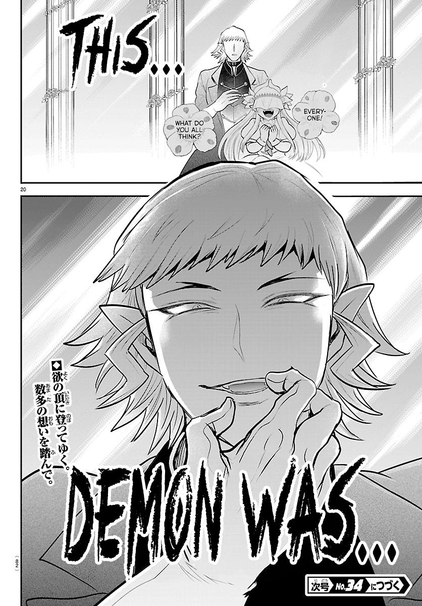 Mairimashita! Iruma-kun Chap 451 - Next Chap 452