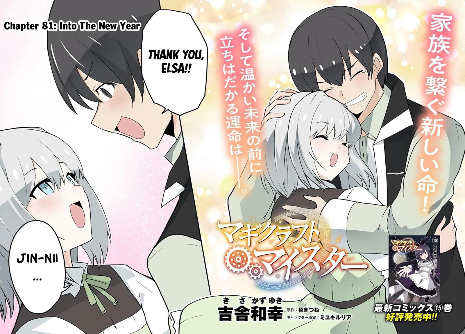 Magi Craft Meister Chap 81 - Next Chap 82