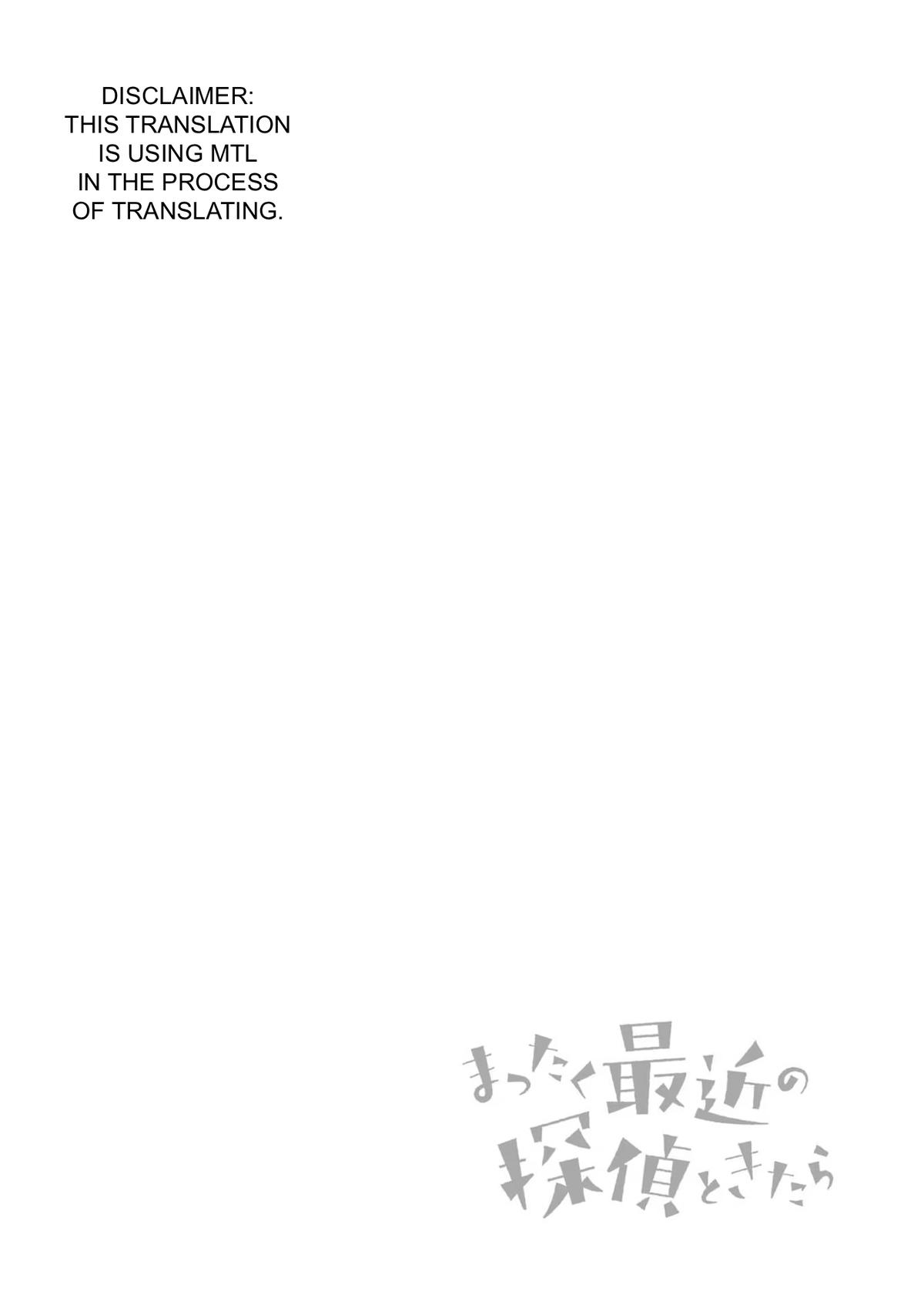 Mattaku Saikin no Tantei to Kitara Chap 36 - Next Chap 37