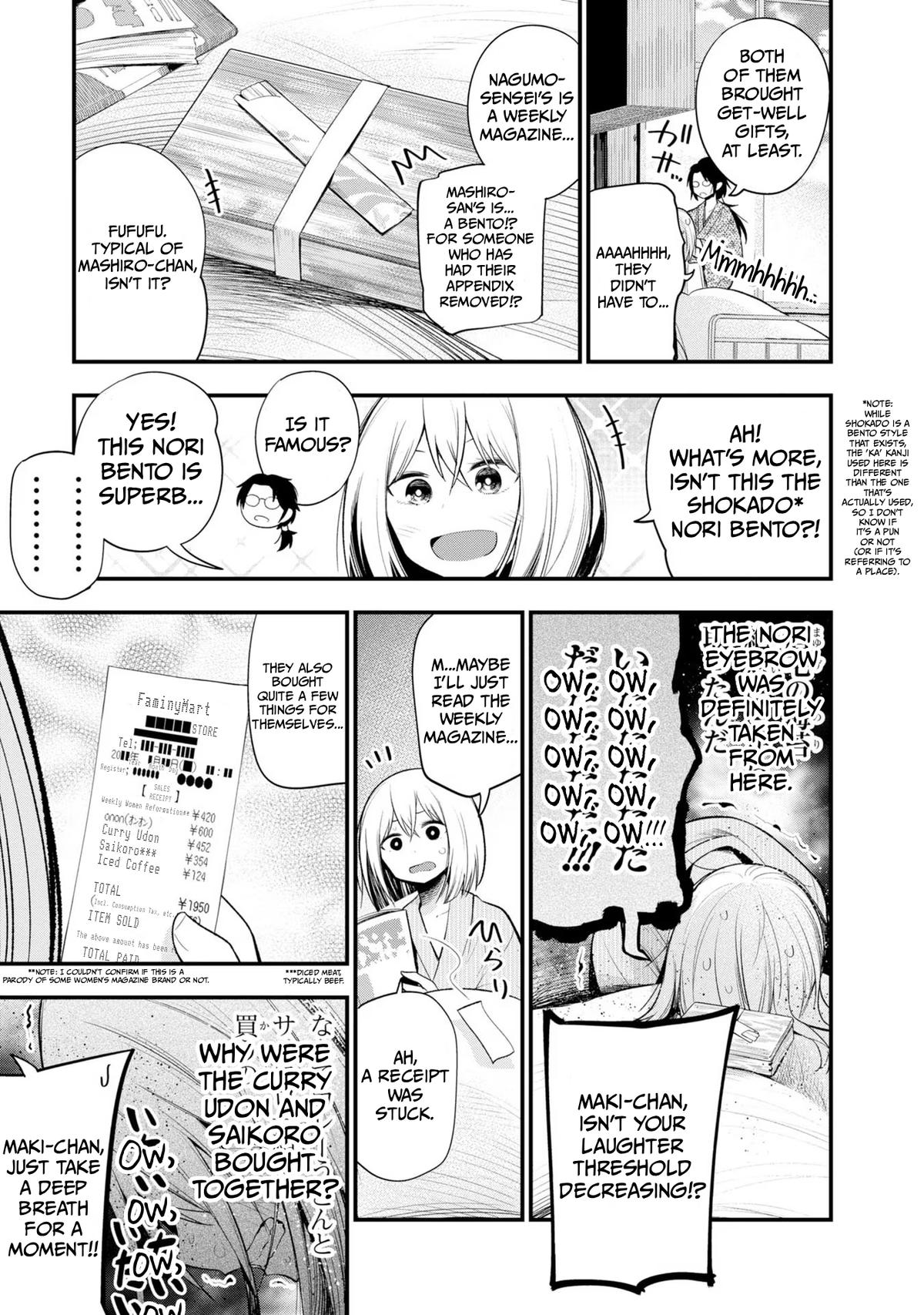 Mattaku Saikin no Tantei to Kitara Chap 36 - Next Chap 37
